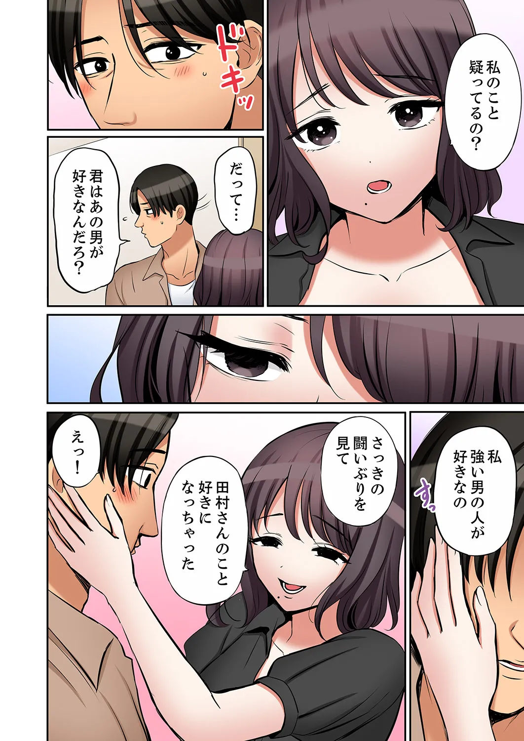 หน้า 85