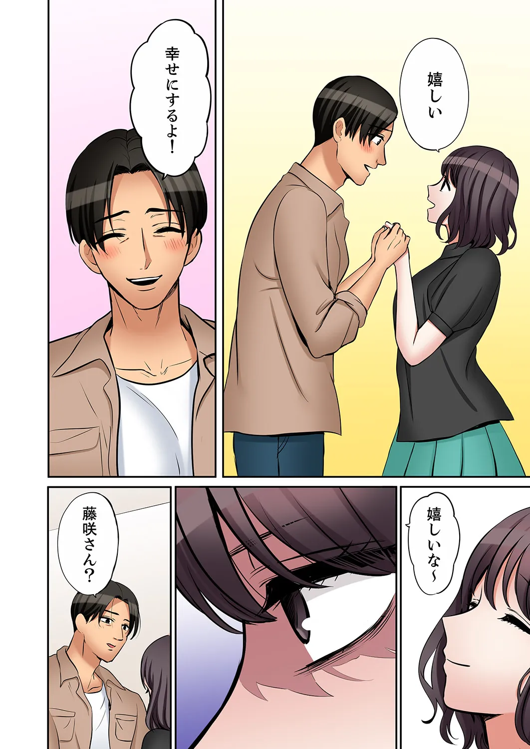 หน้า 87