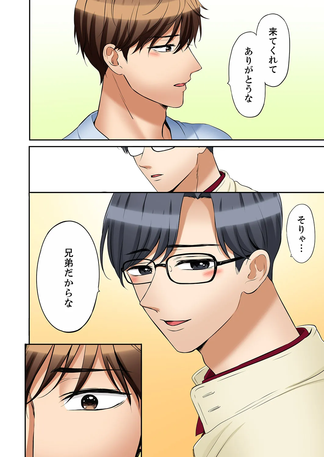 หน้า 97