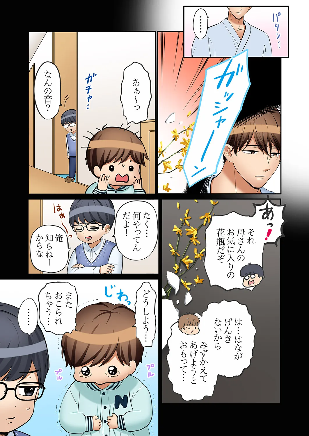 หน้า 98