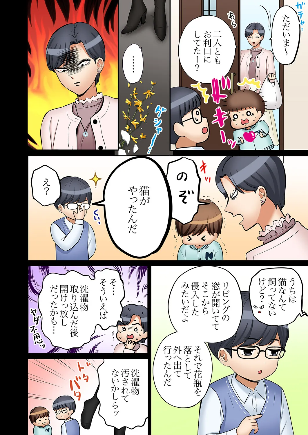 หน้า 99