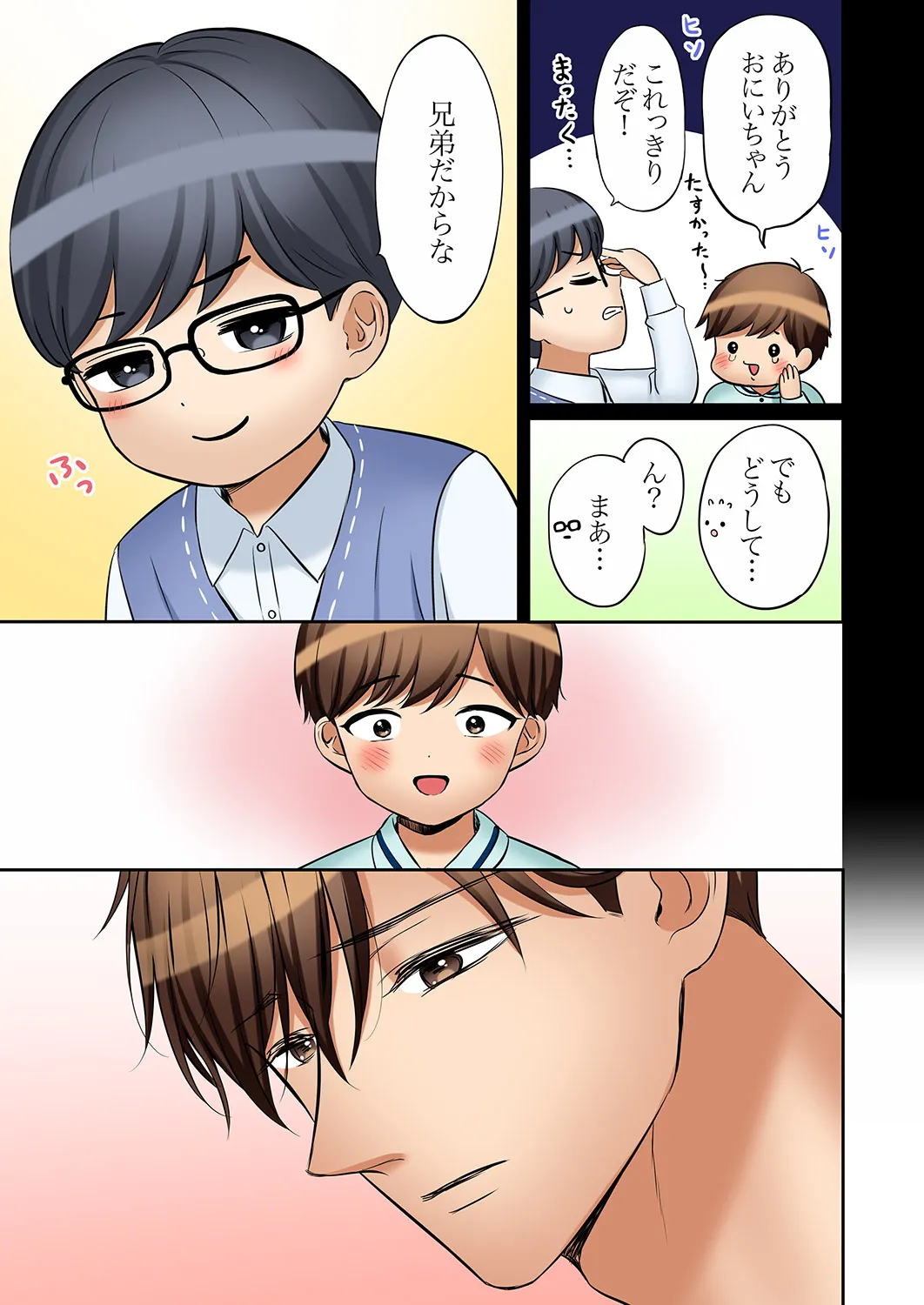 หน้า 100
