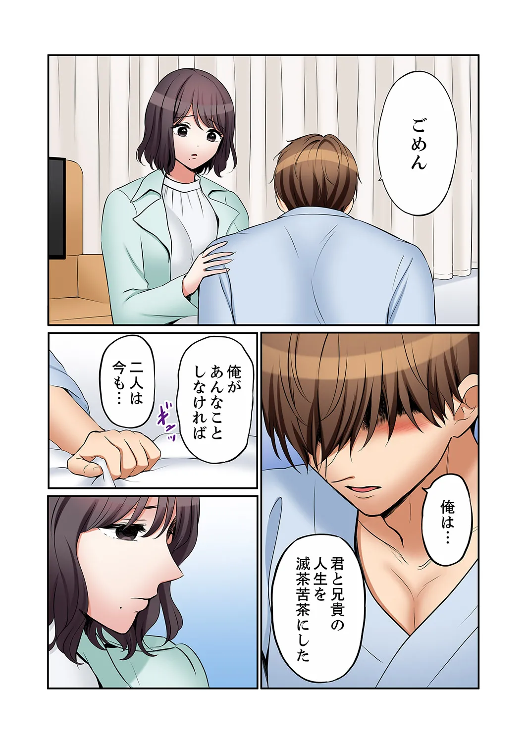 หน้า 104