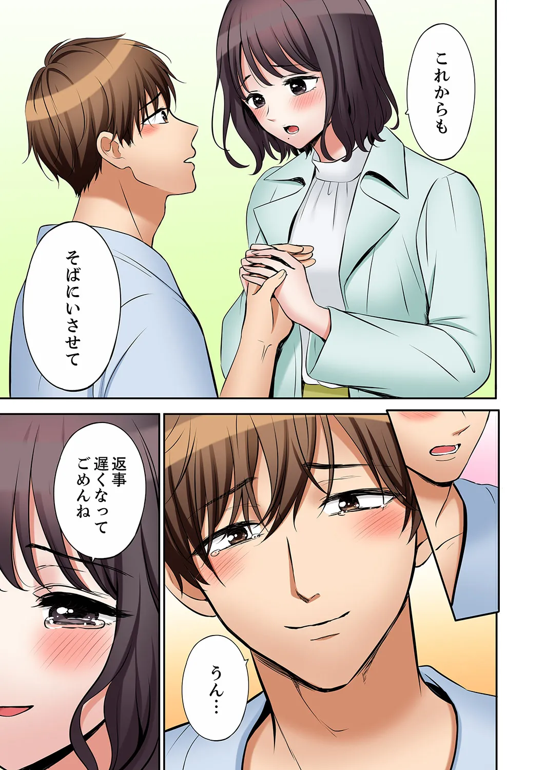 หน้า 106