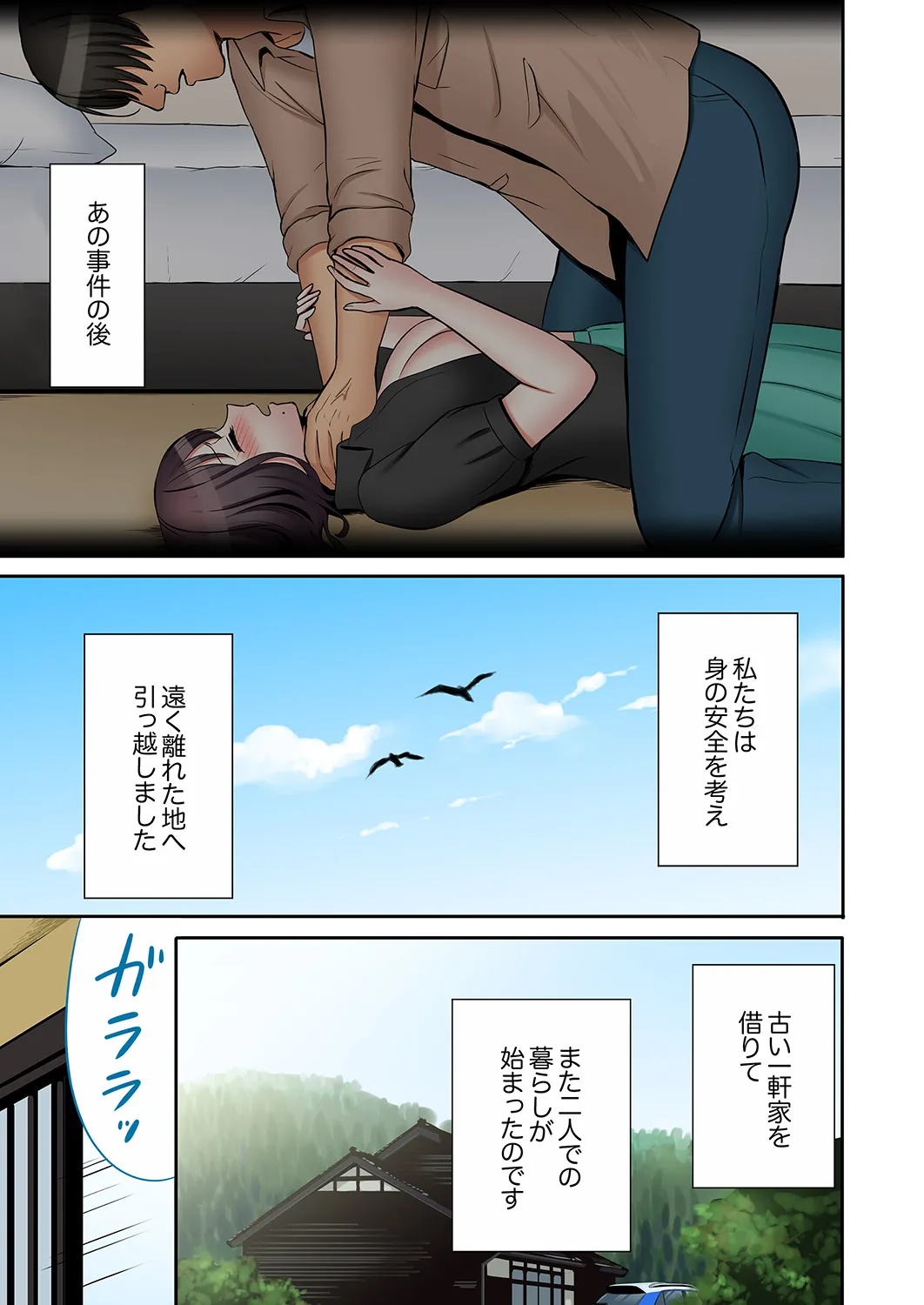 หน้า 111
