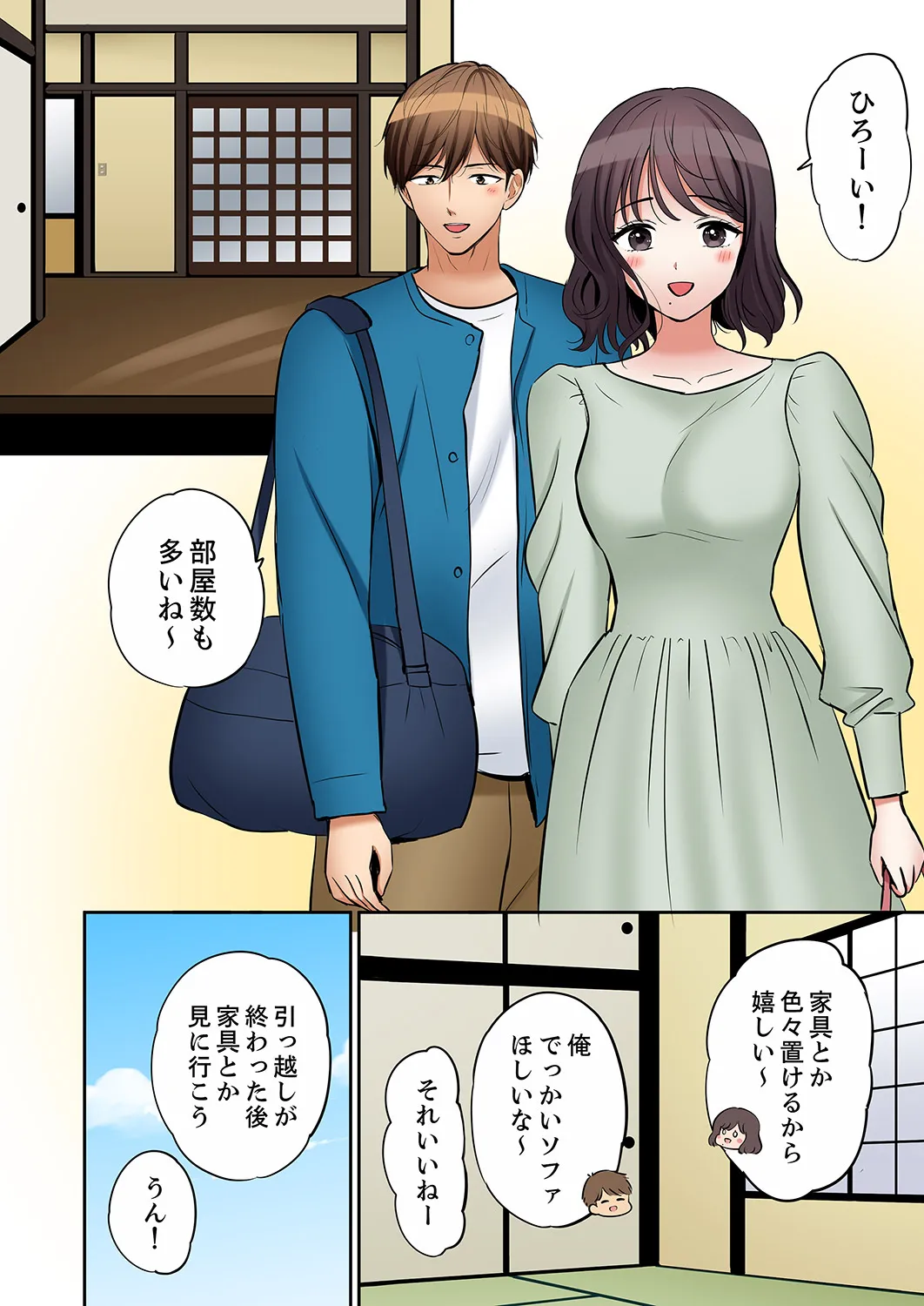 หน้า 112