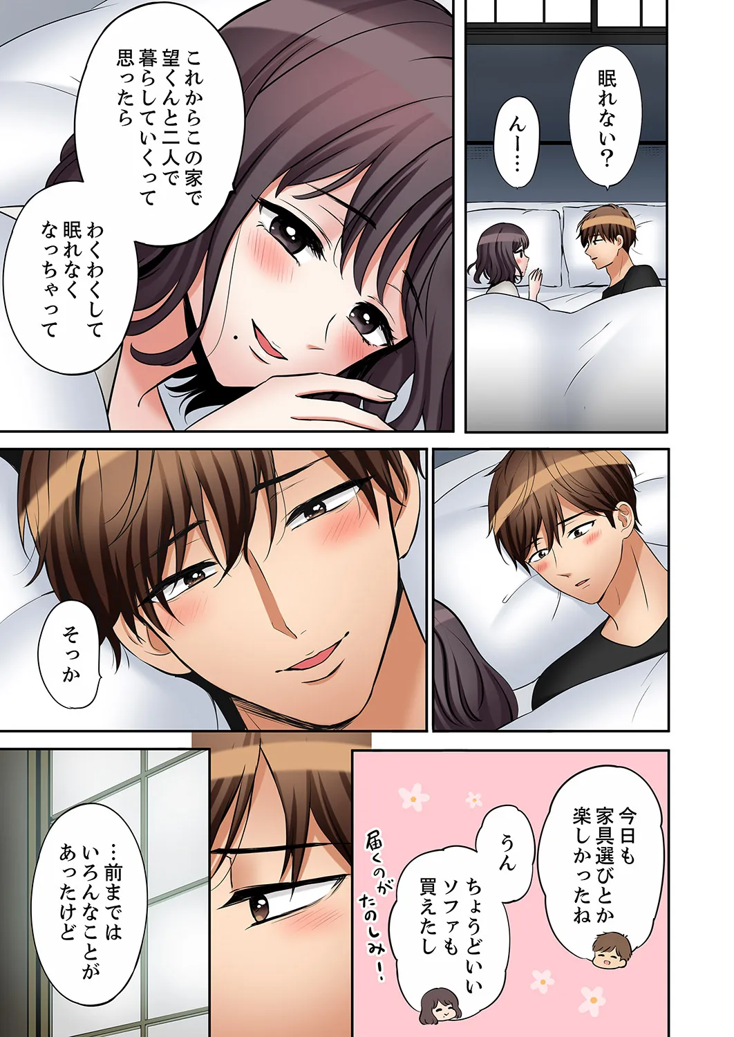 หน้า 115