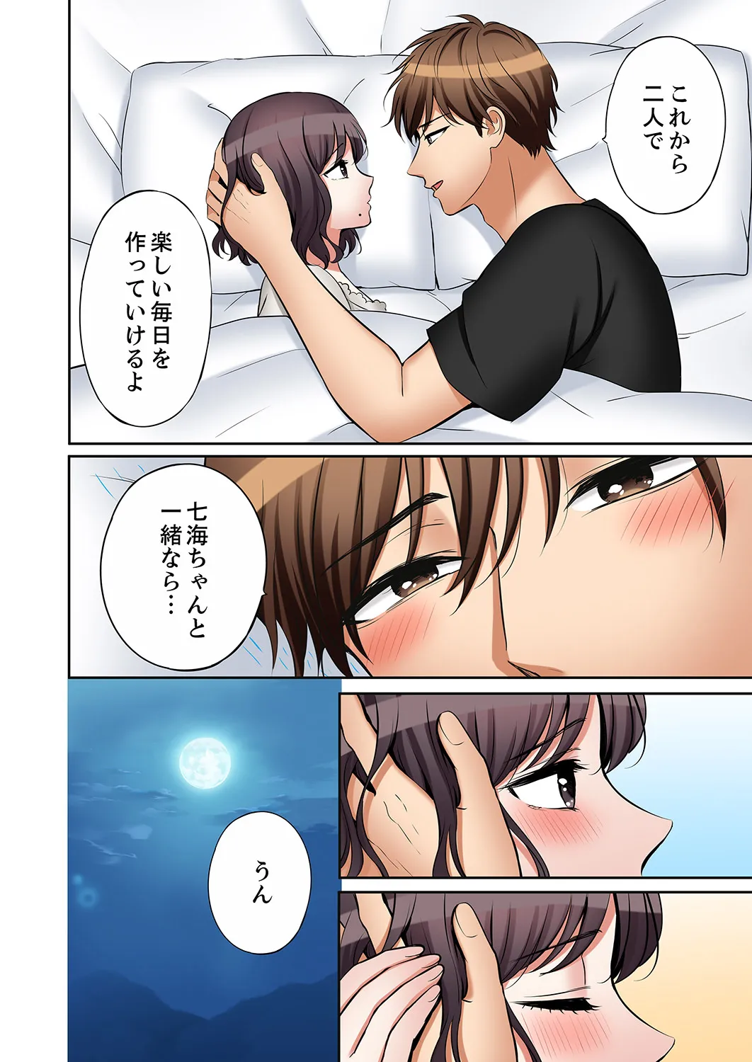 หน้า 116