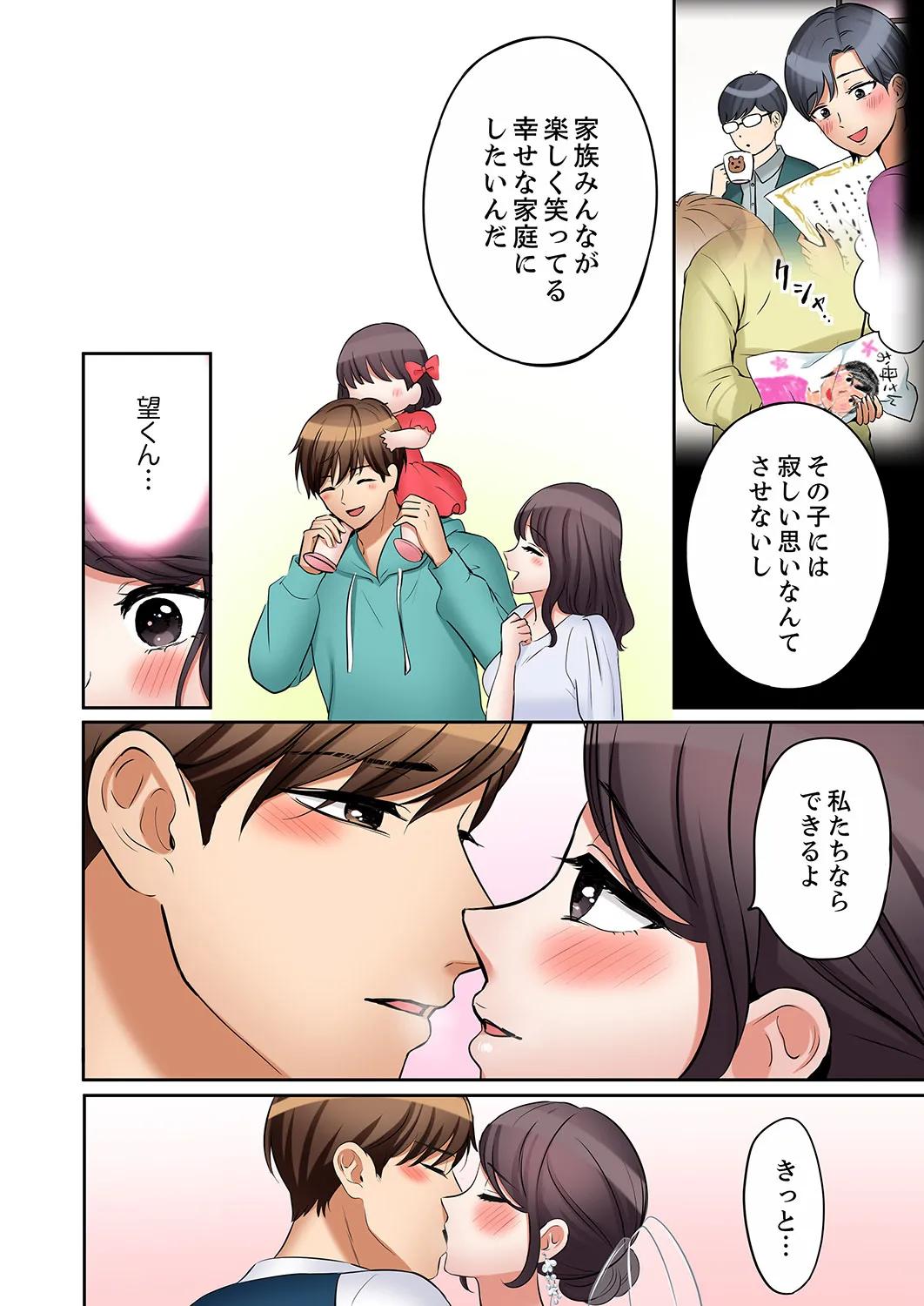 หน้า 128
