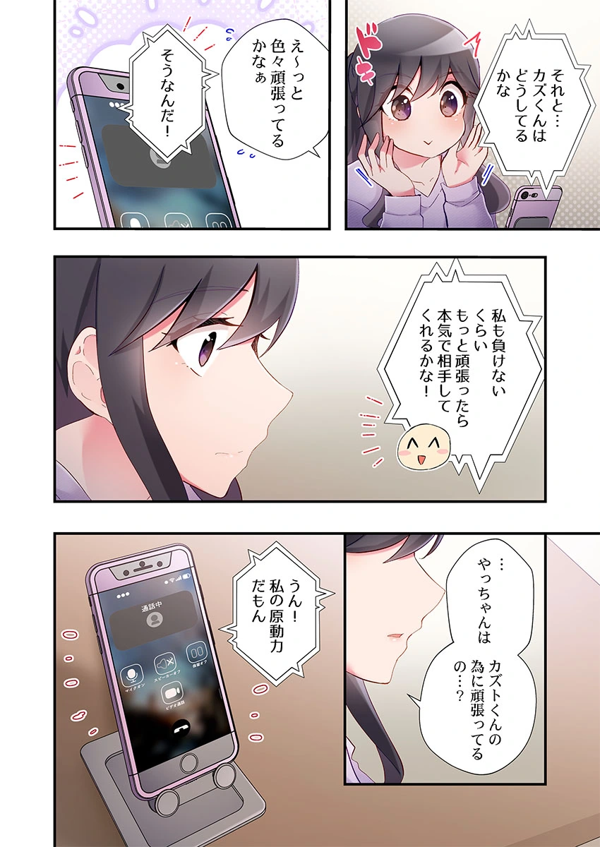 หน้า 38