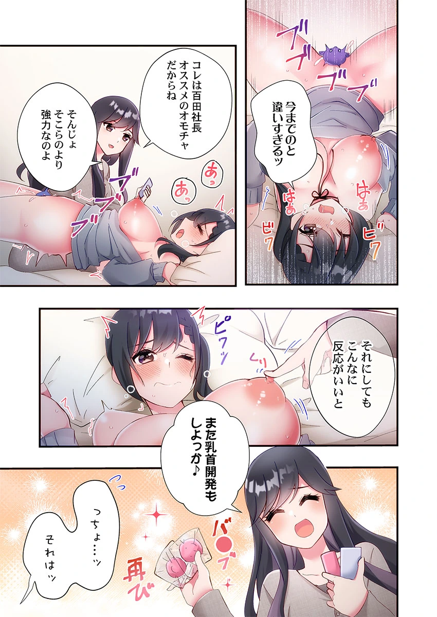 หน้า 109