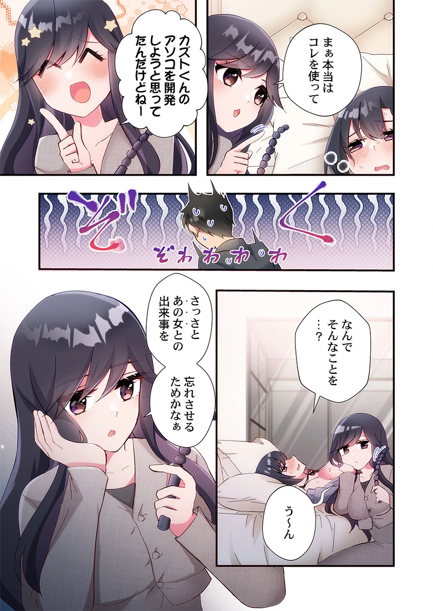 หน้า 113