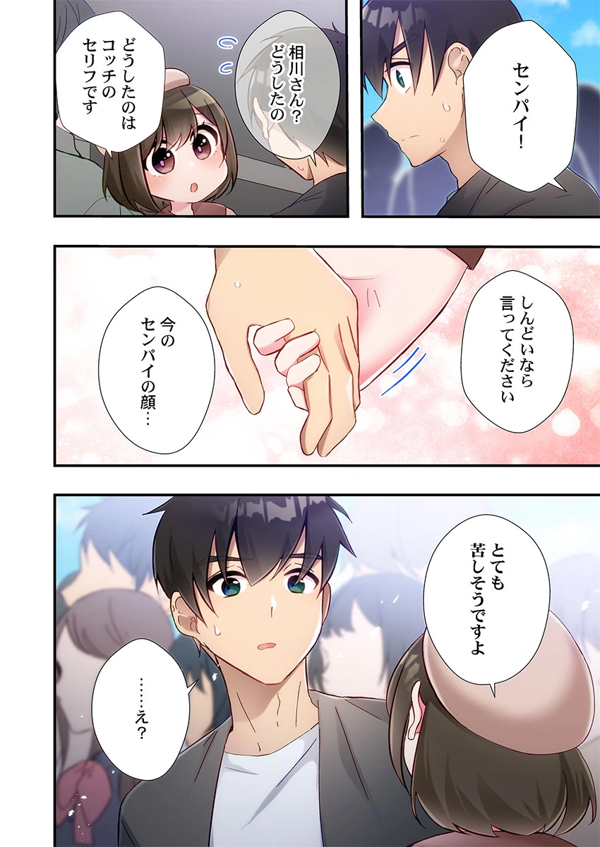 หน้า 138