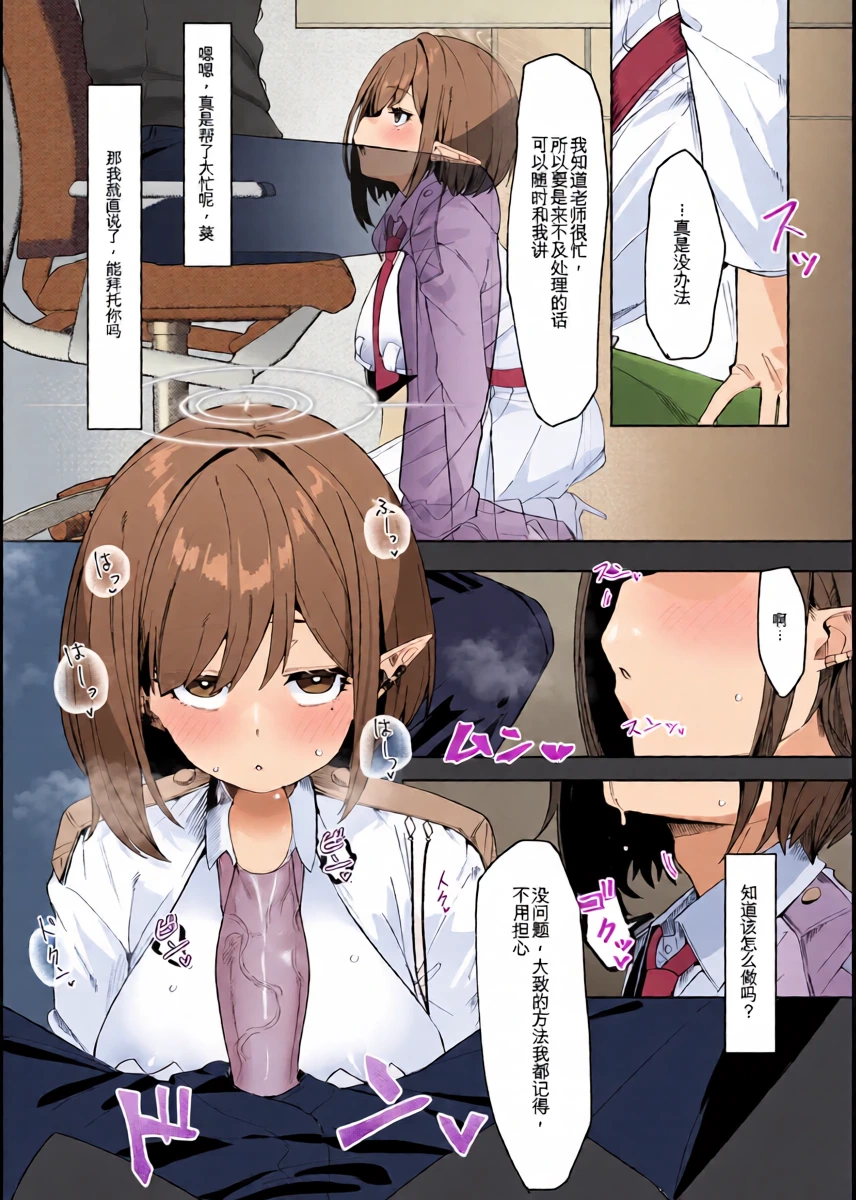หน้า 8