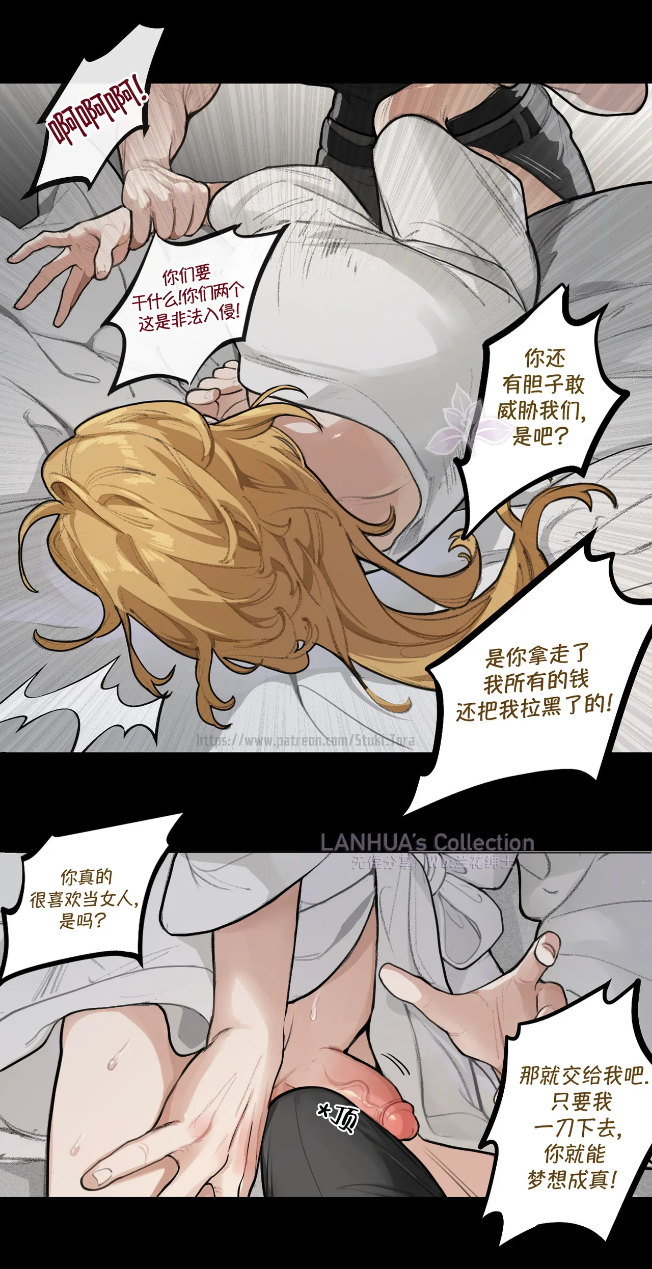 หน้า 10