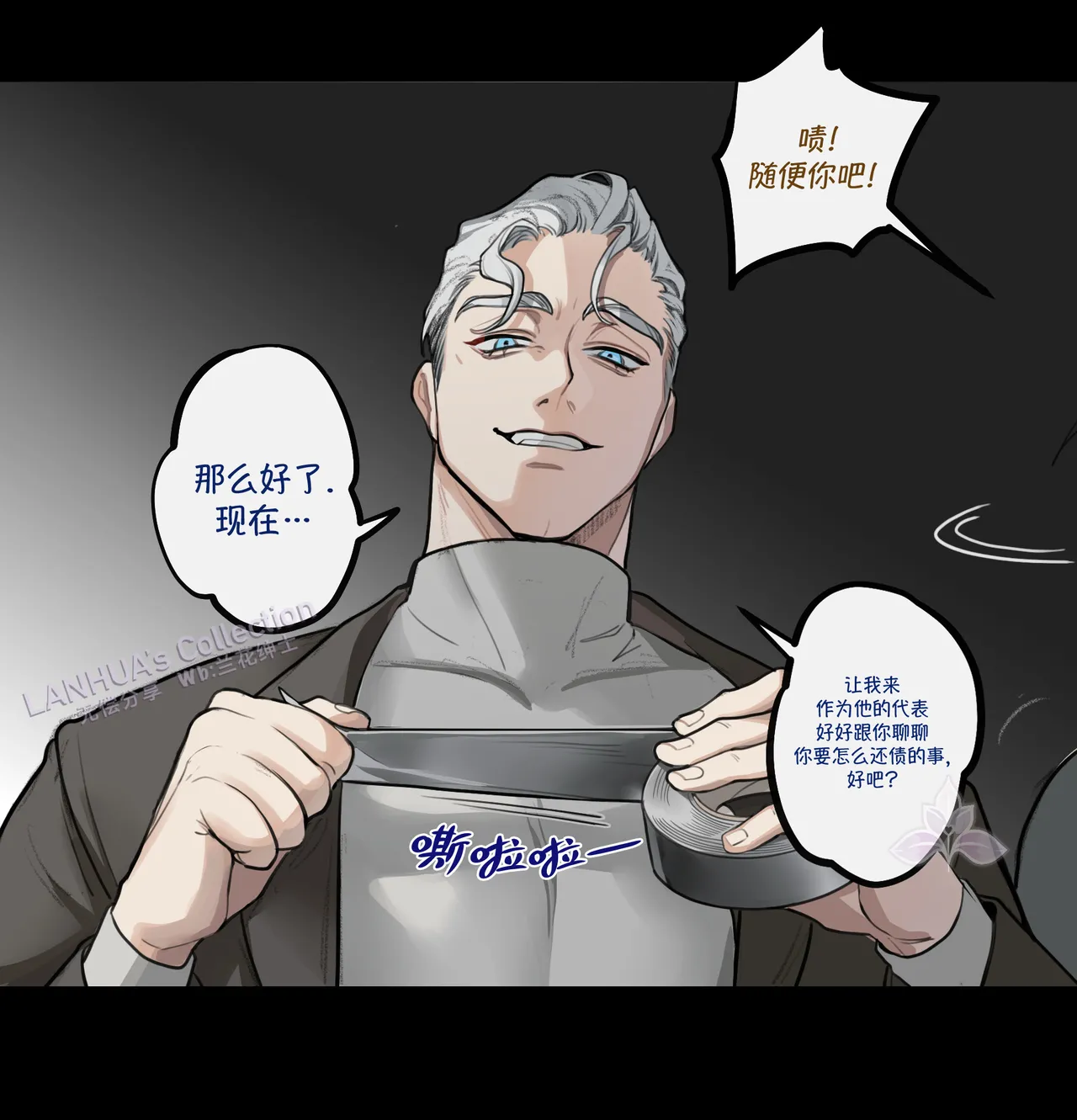 หน้า 12