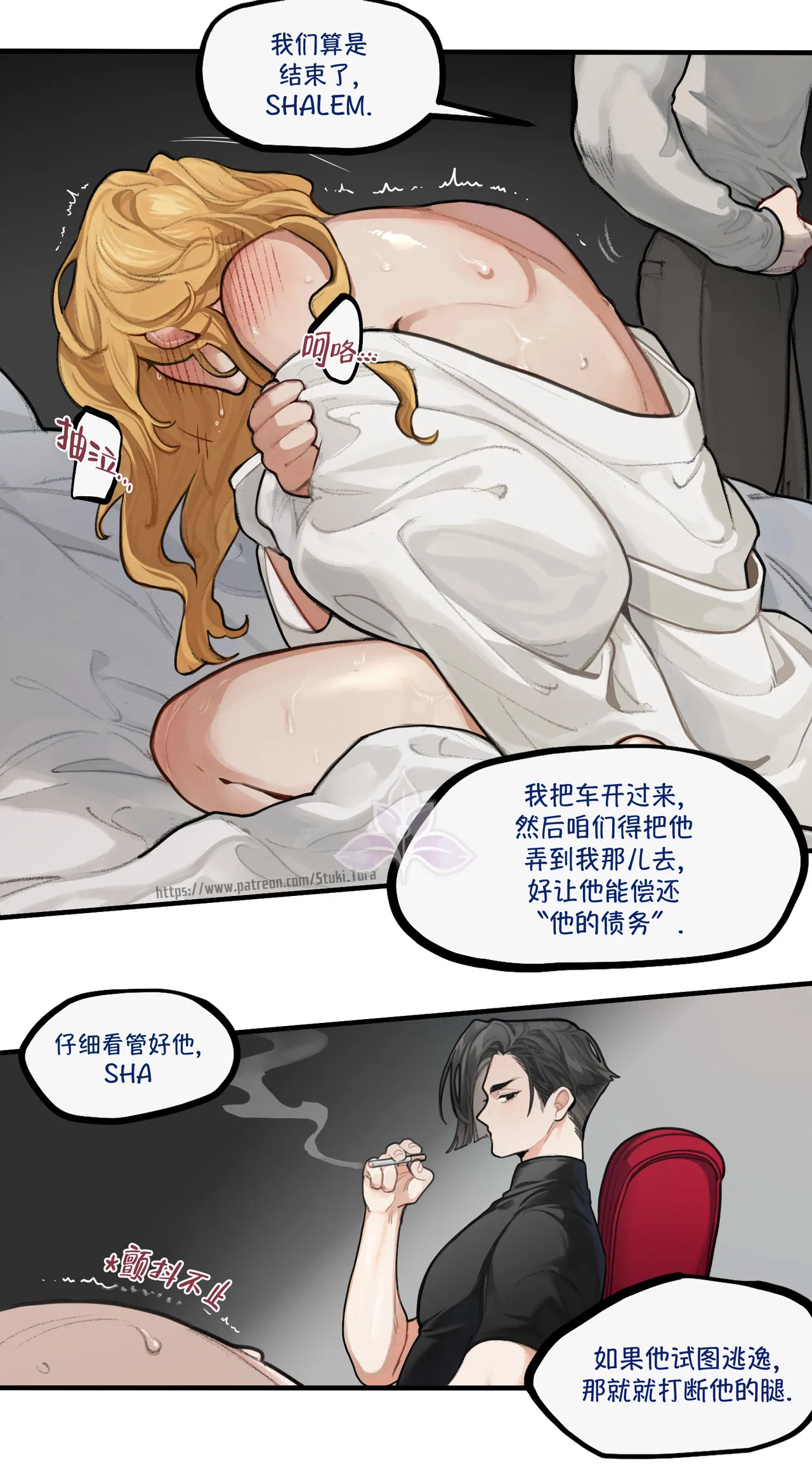 หน้า 19