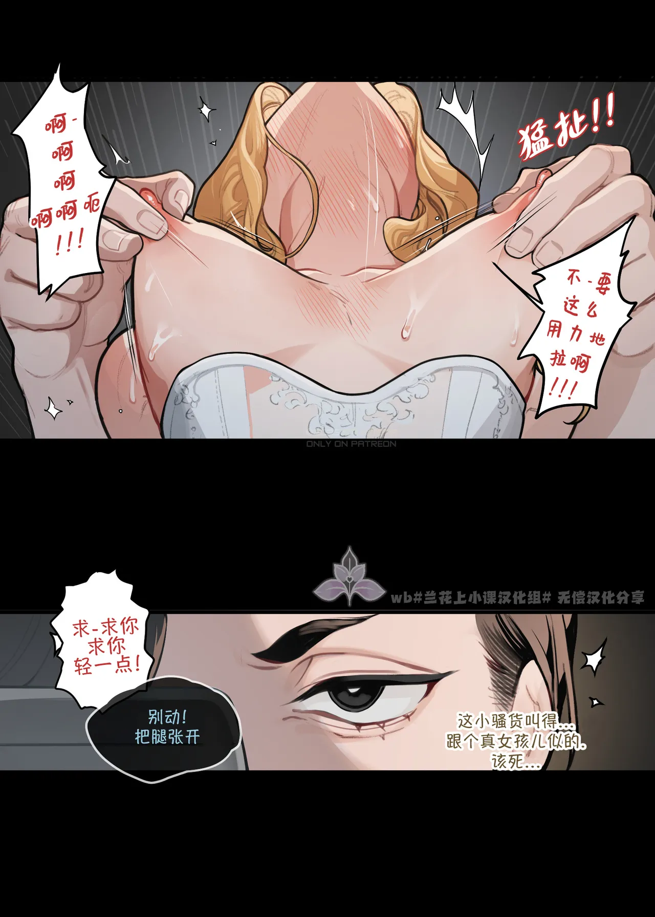 หน้า 25