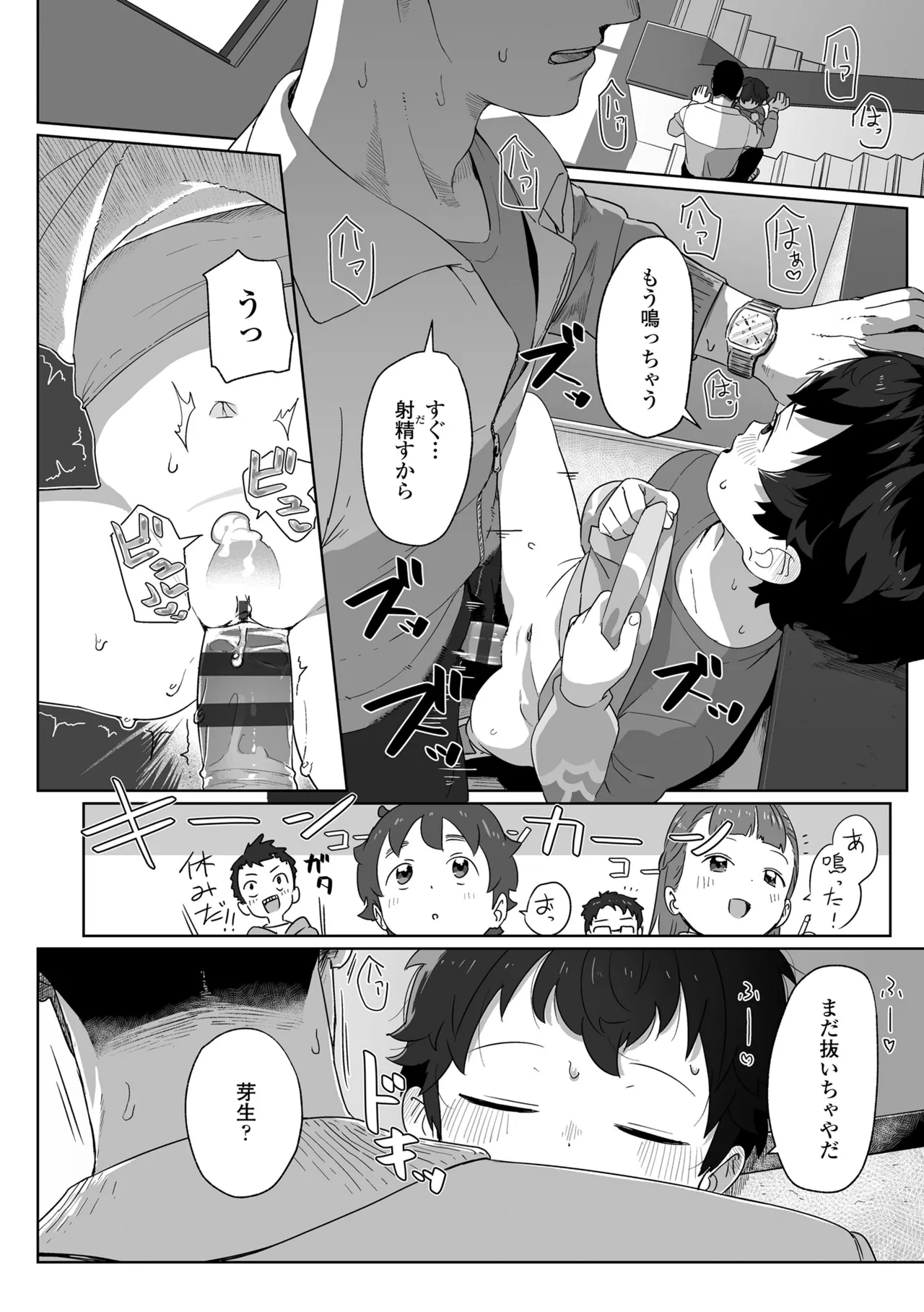 หน้า 10