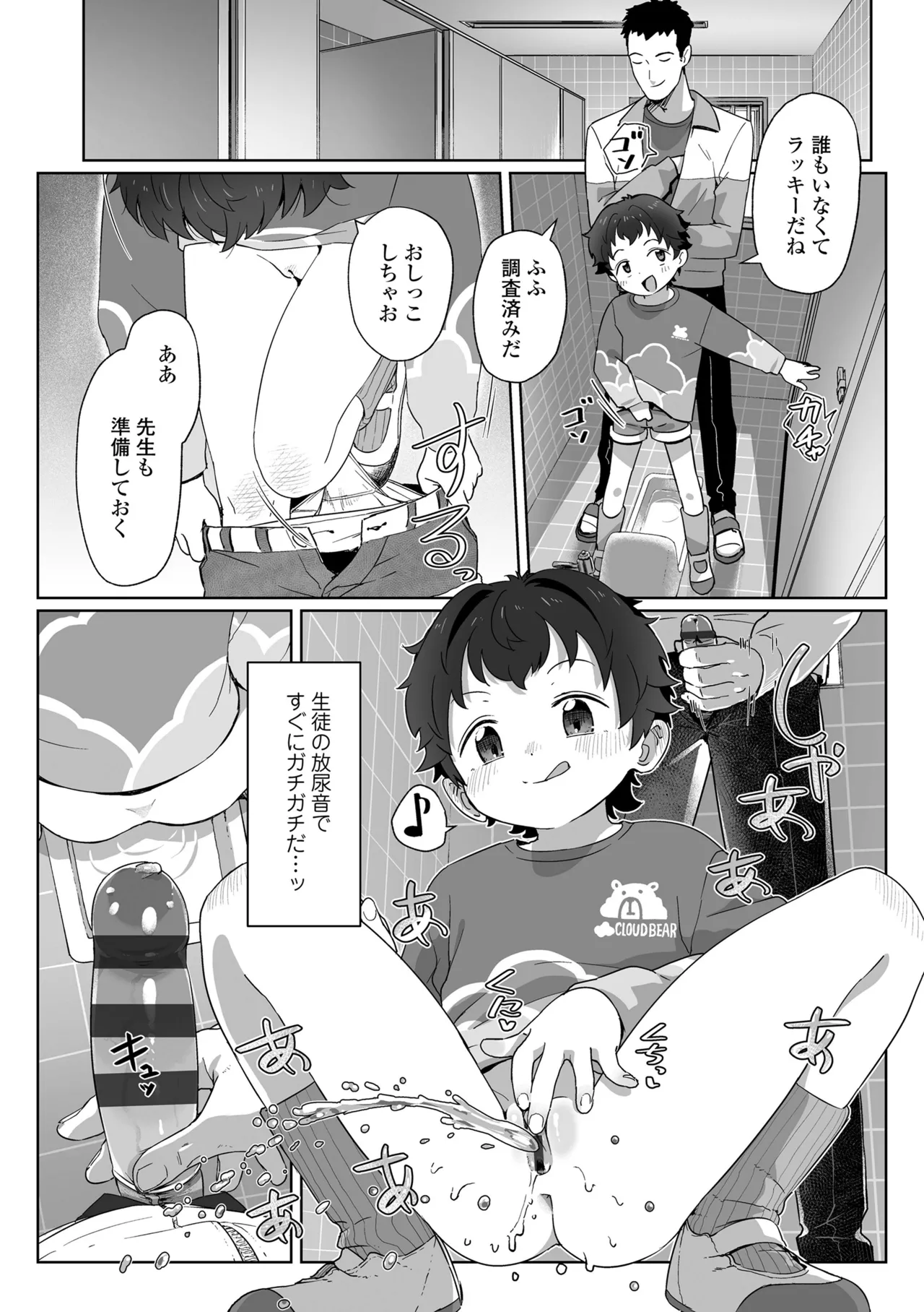 หน้า 12