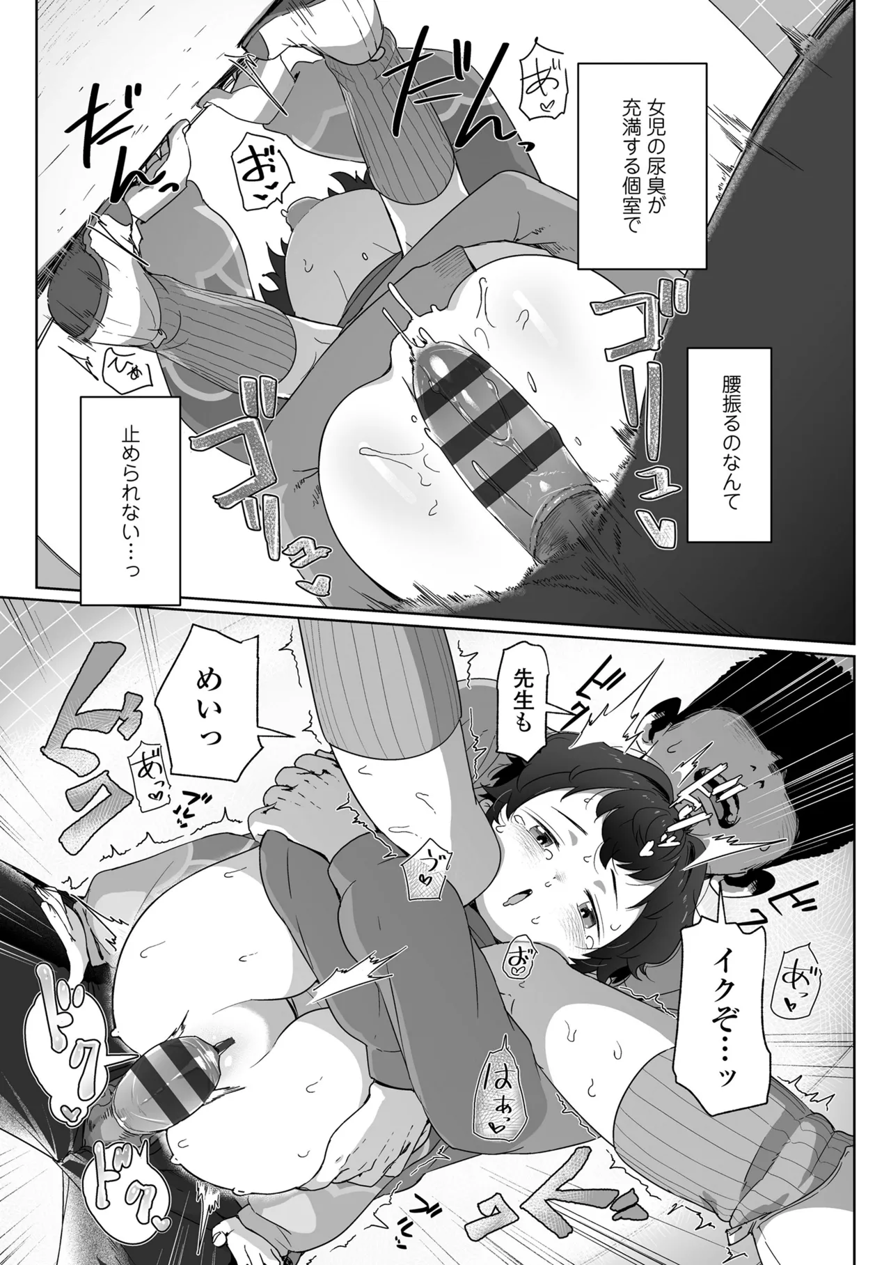 หน้า 15