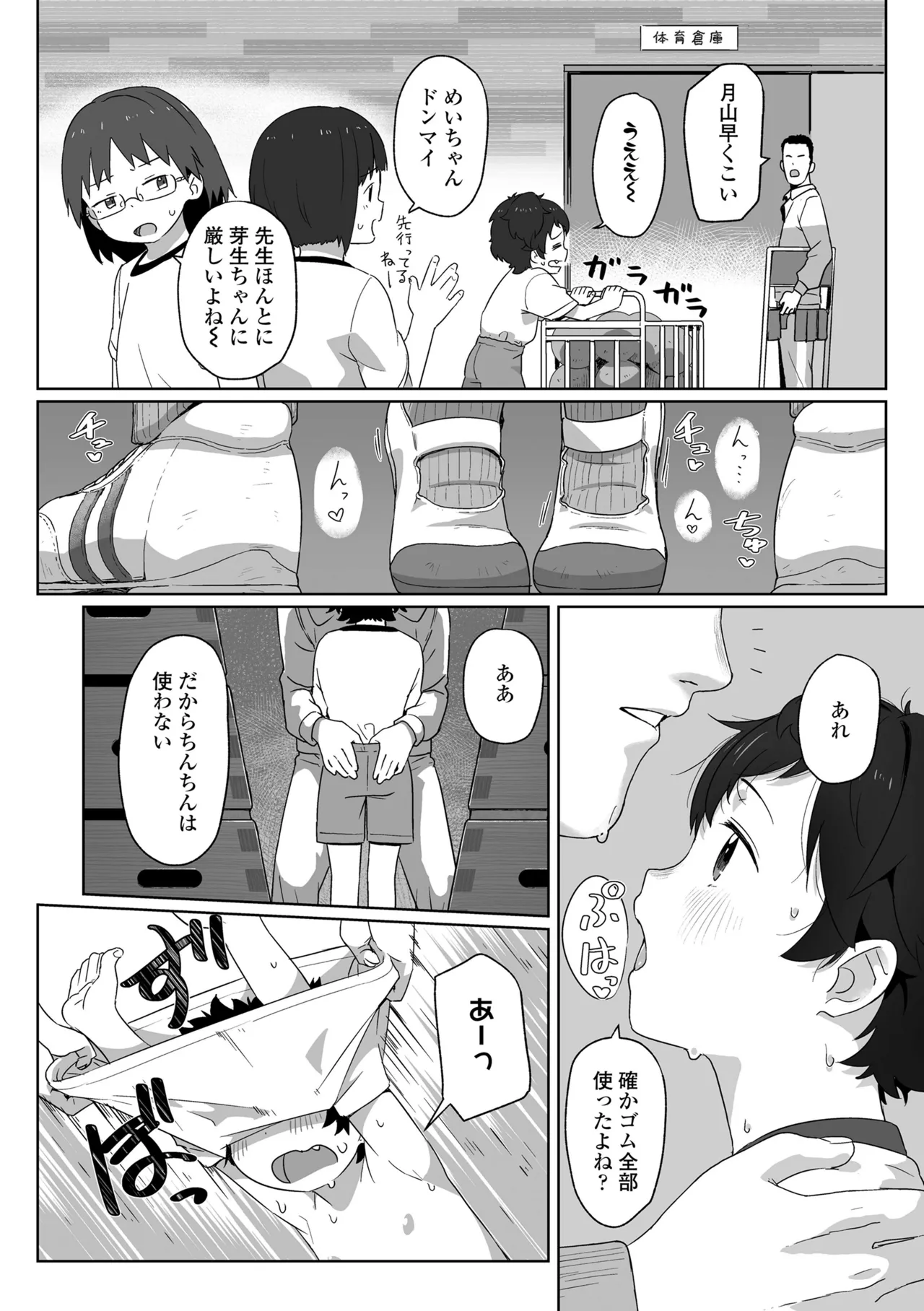 หน้า 18
