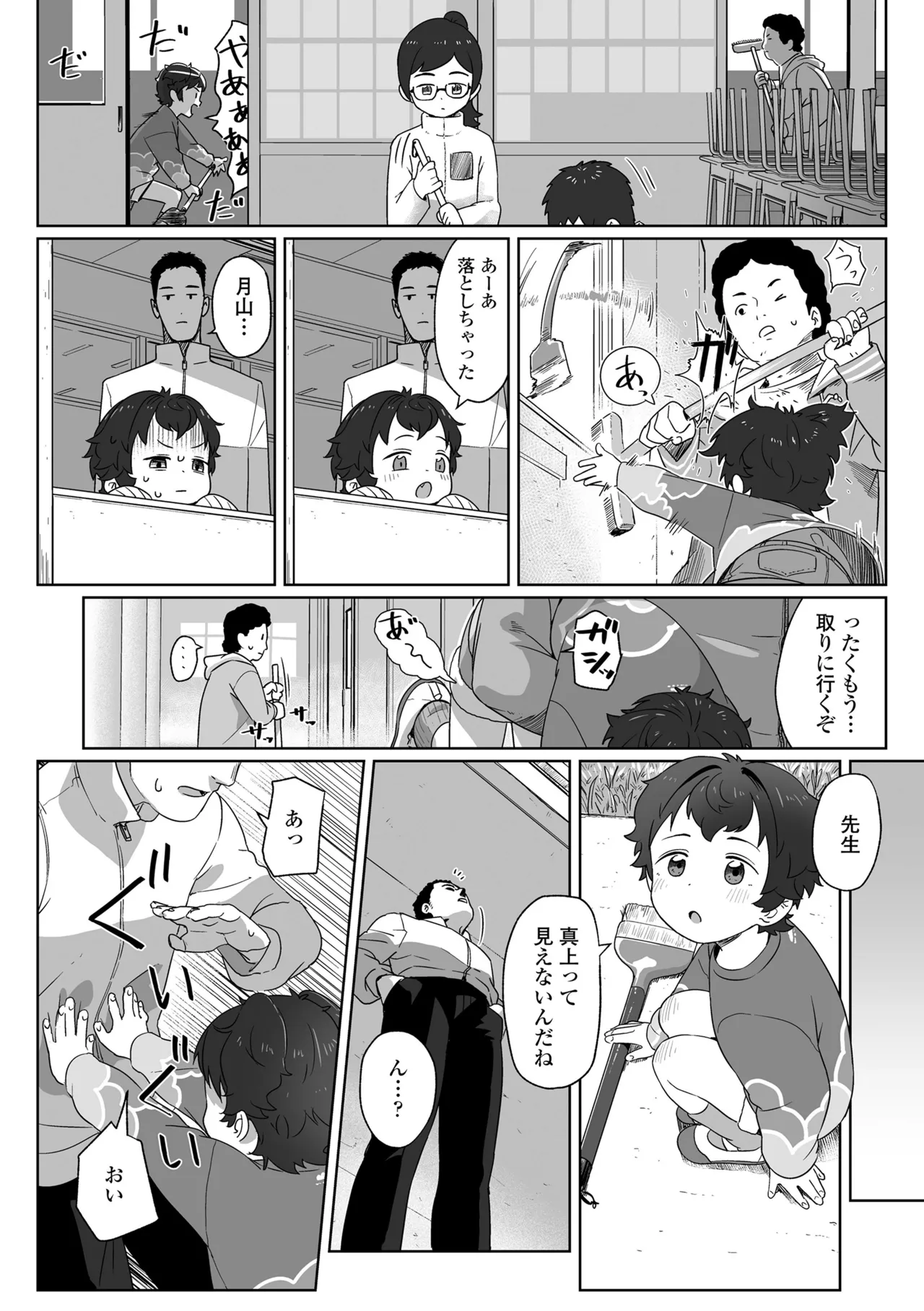 หน้า 22