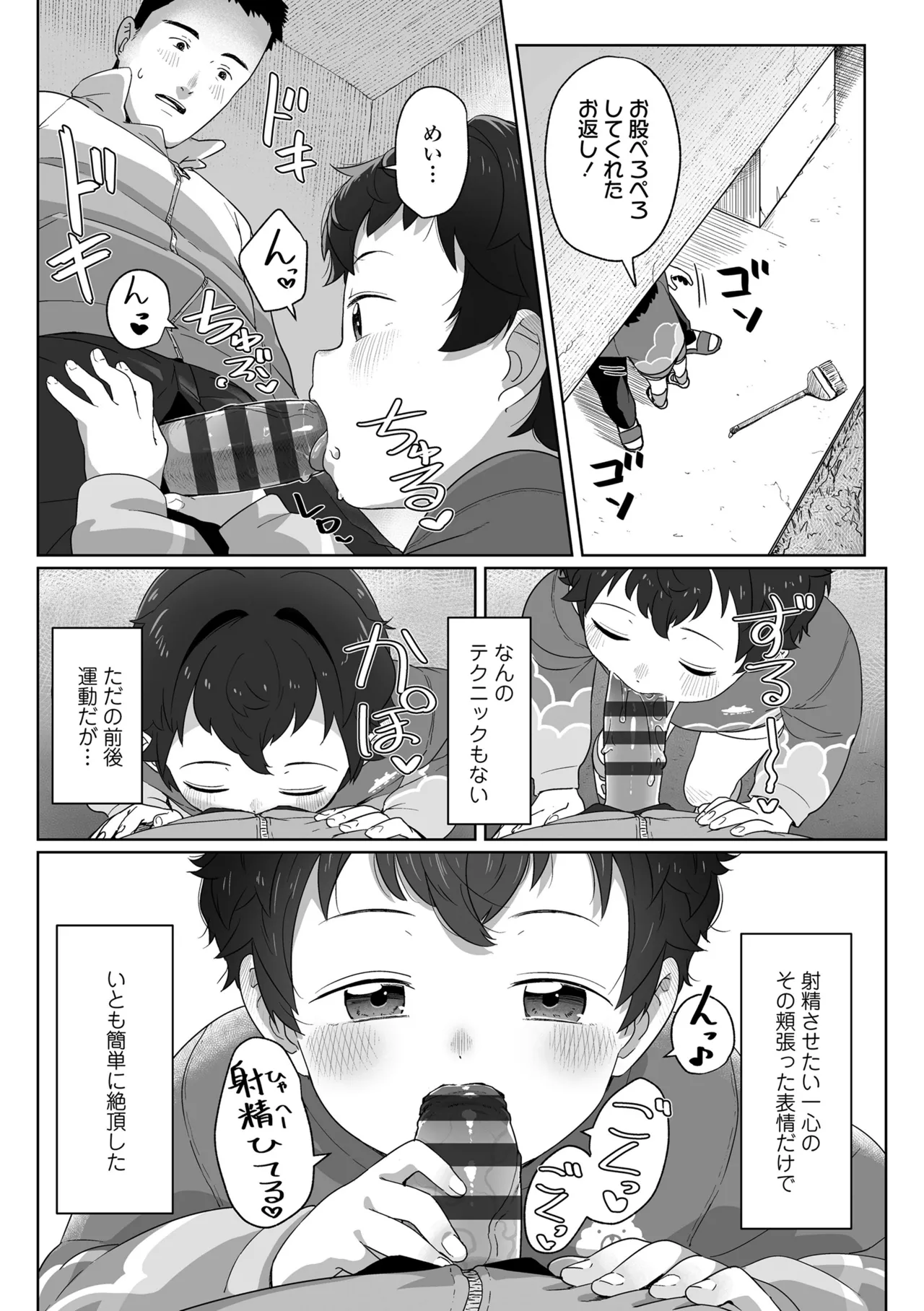 หน้า 23