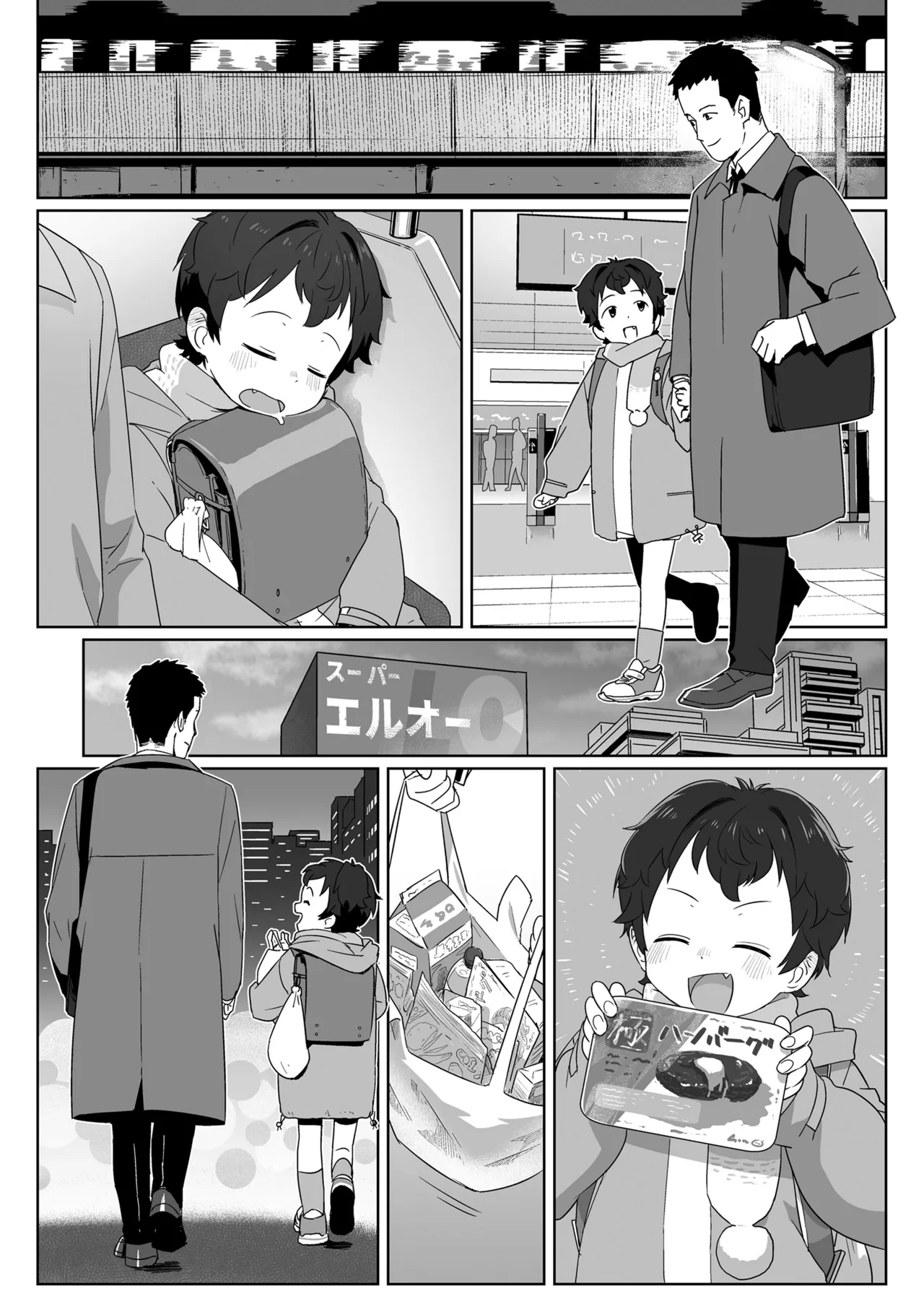 หน้า 26