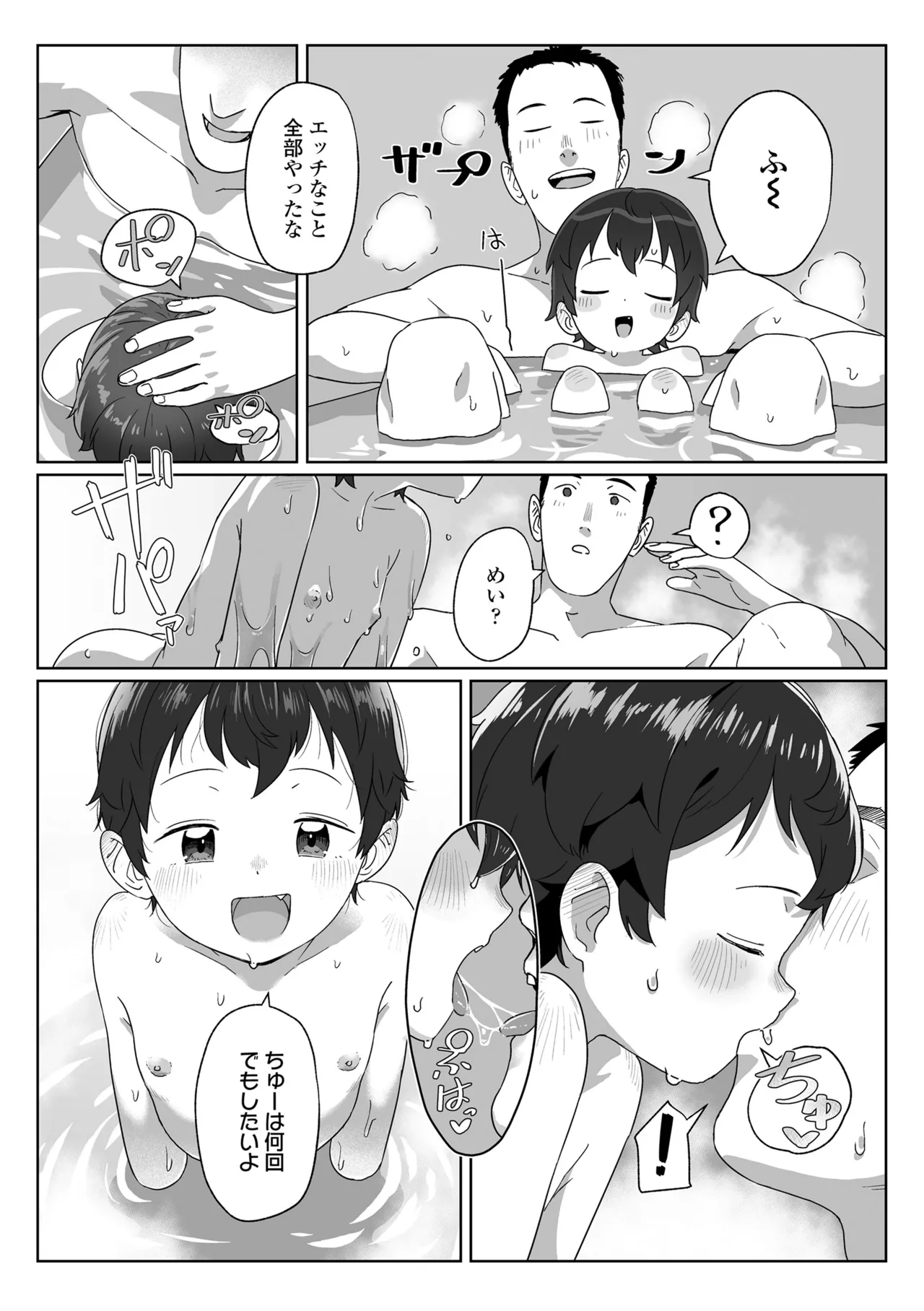 หน้า 30