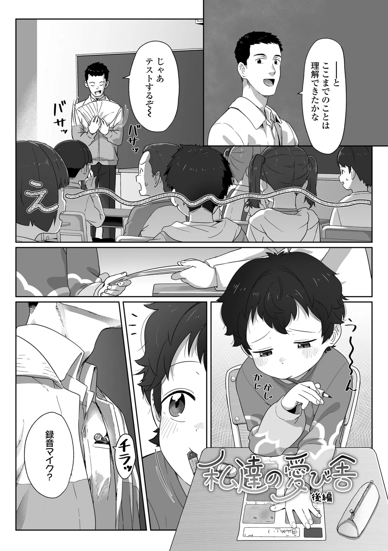 หน้า 33