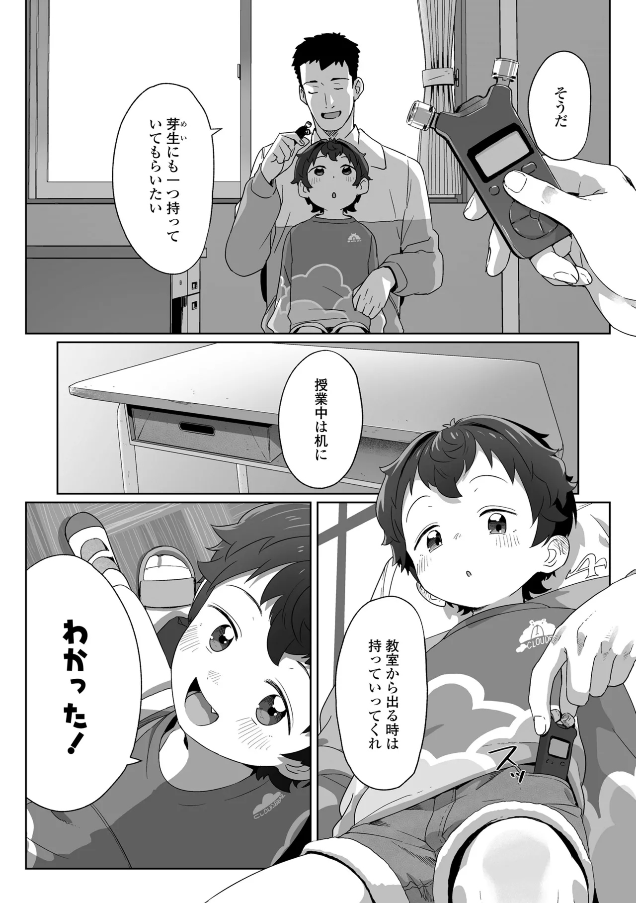 หน้า 34