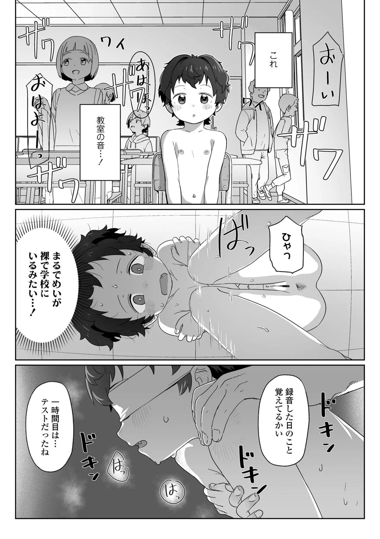 หน้า 37