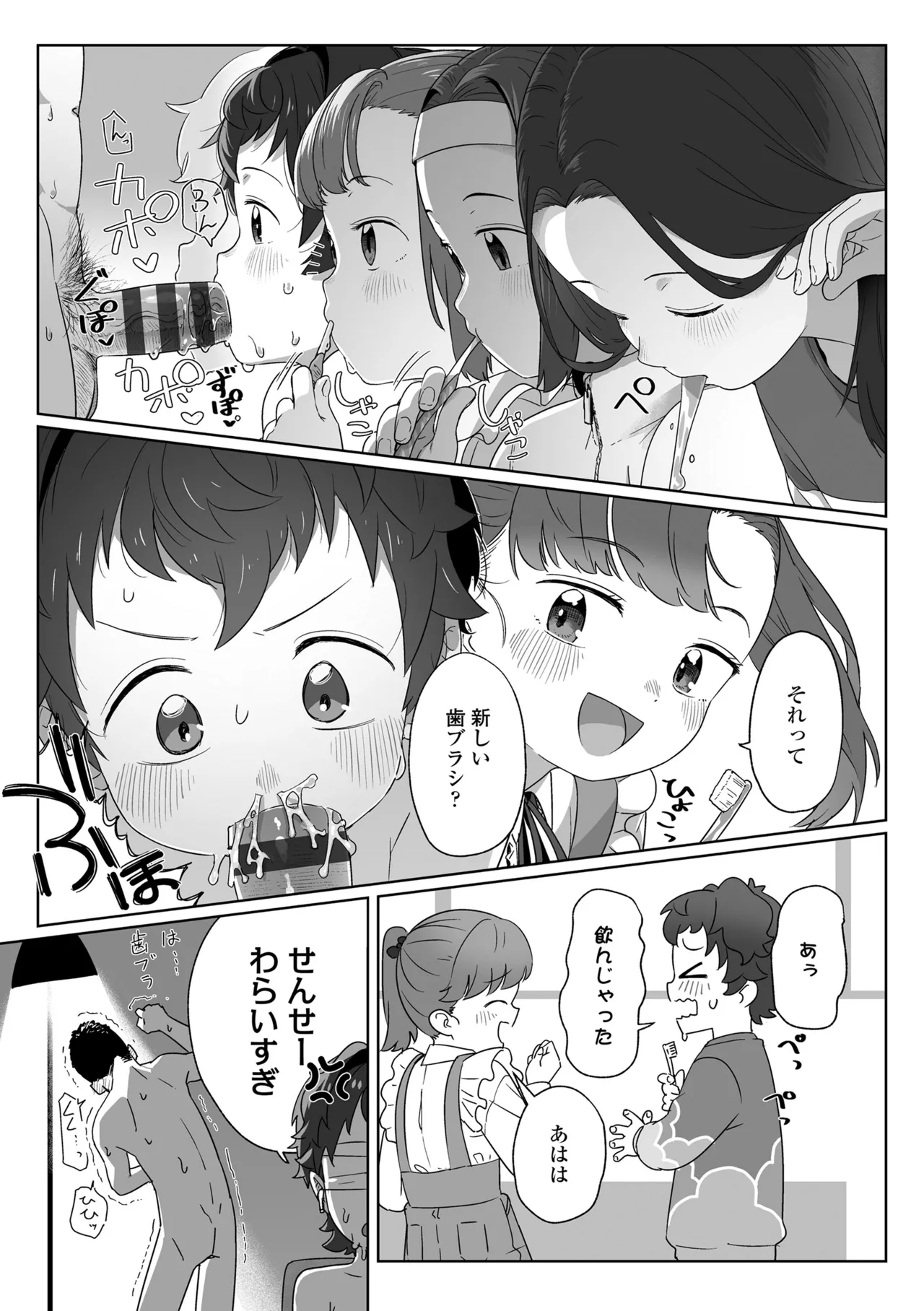 หน้า 45