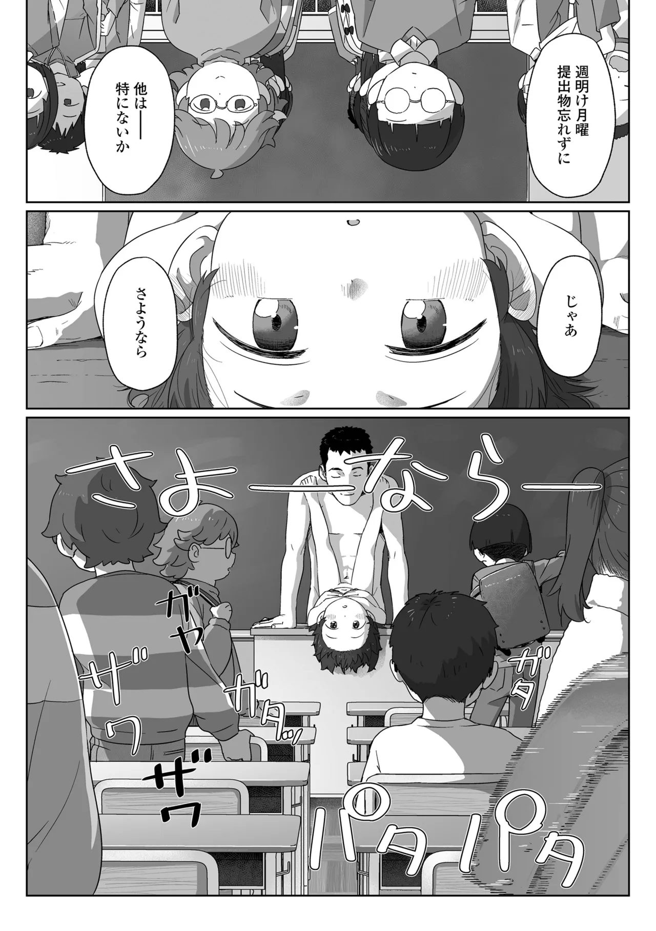 หน้า 46