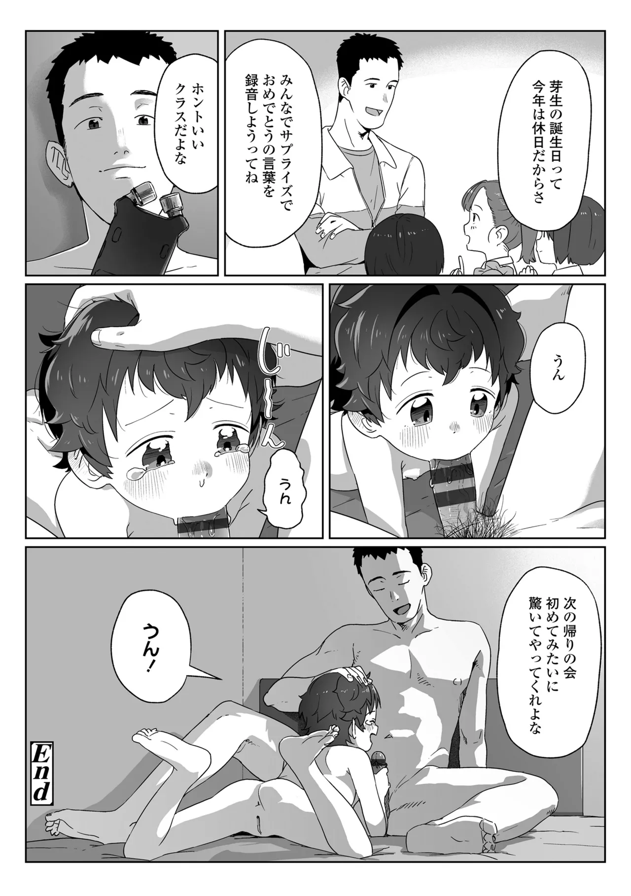 หน้า 52