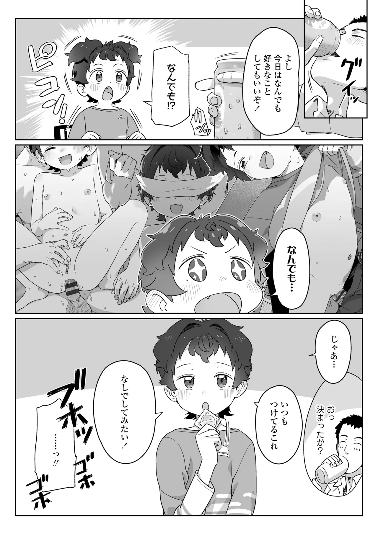 หน้า 54