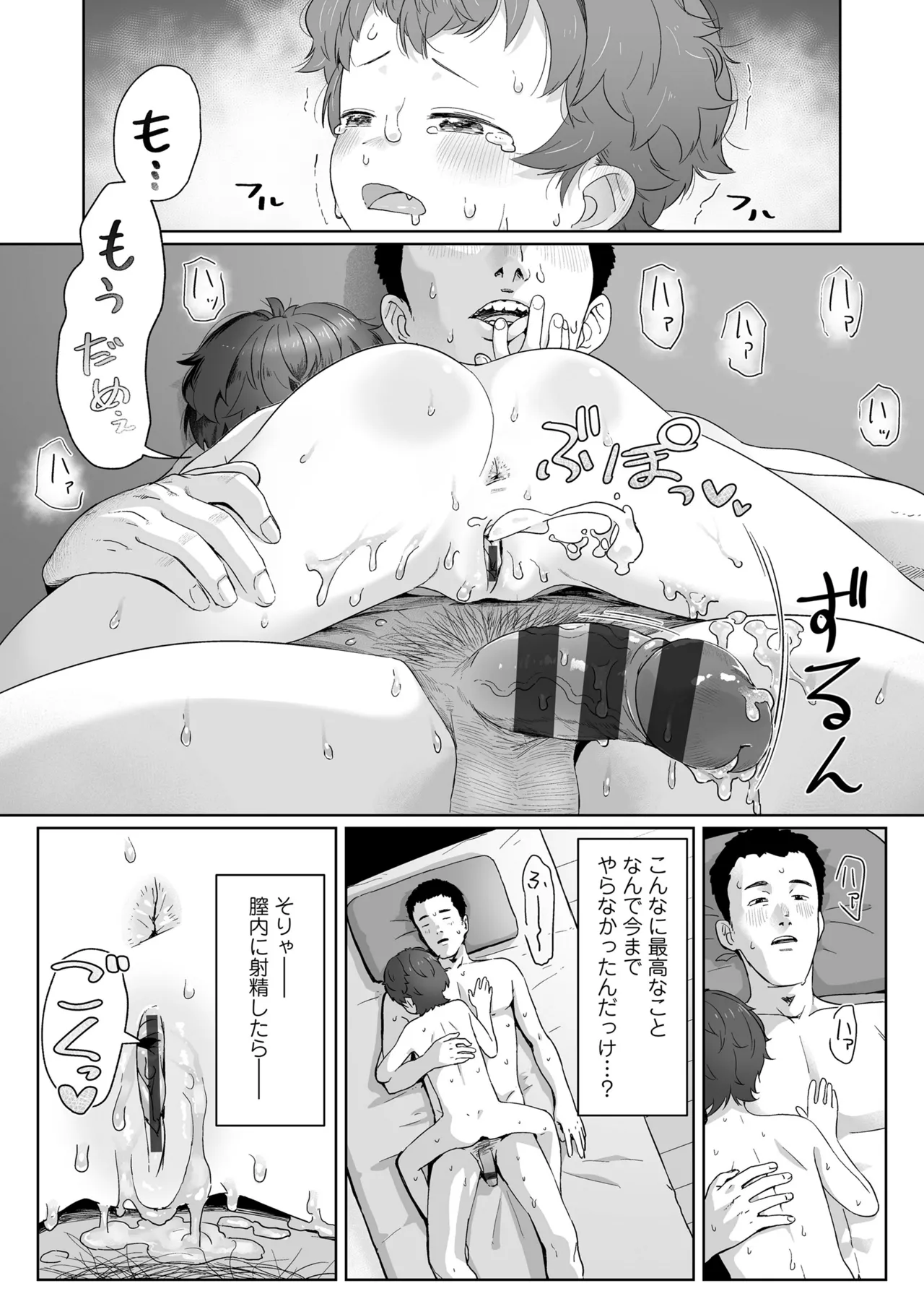 หน้า 63
