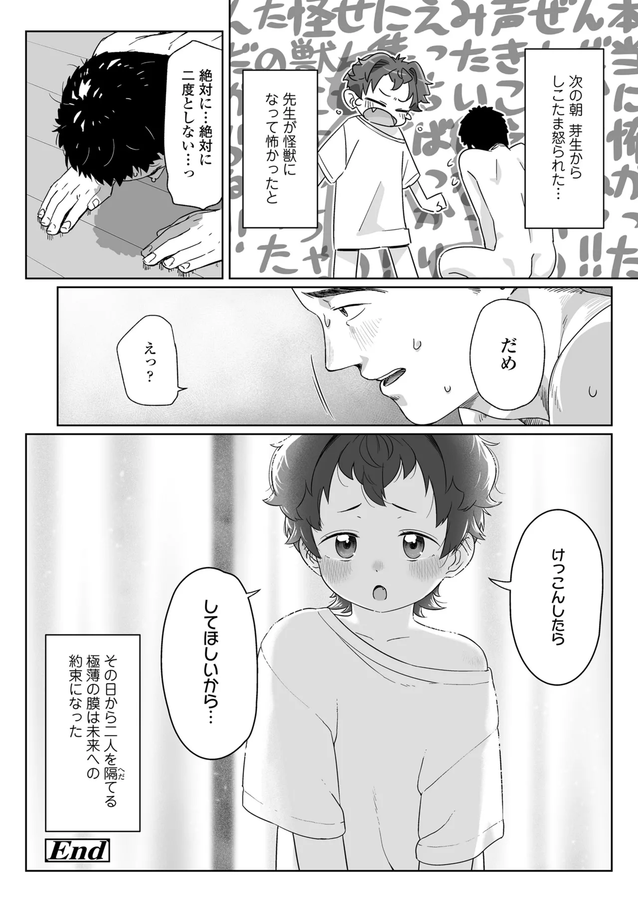 หน้า 64