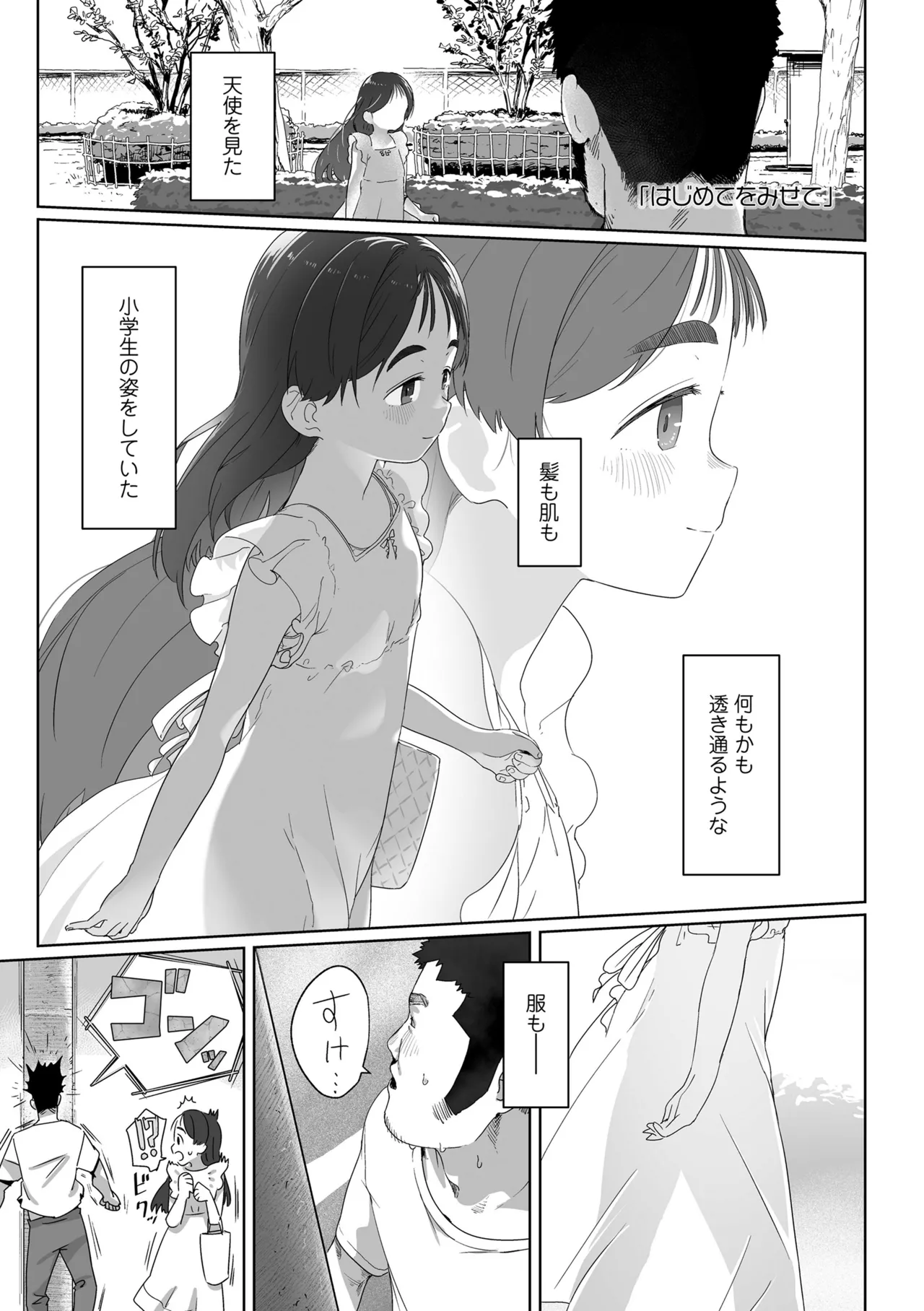 หน้า 65