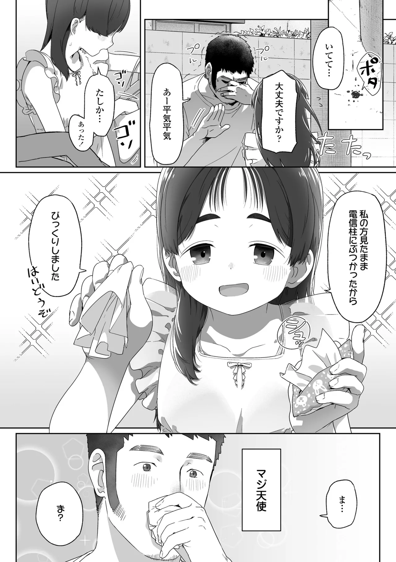 หน้า 66