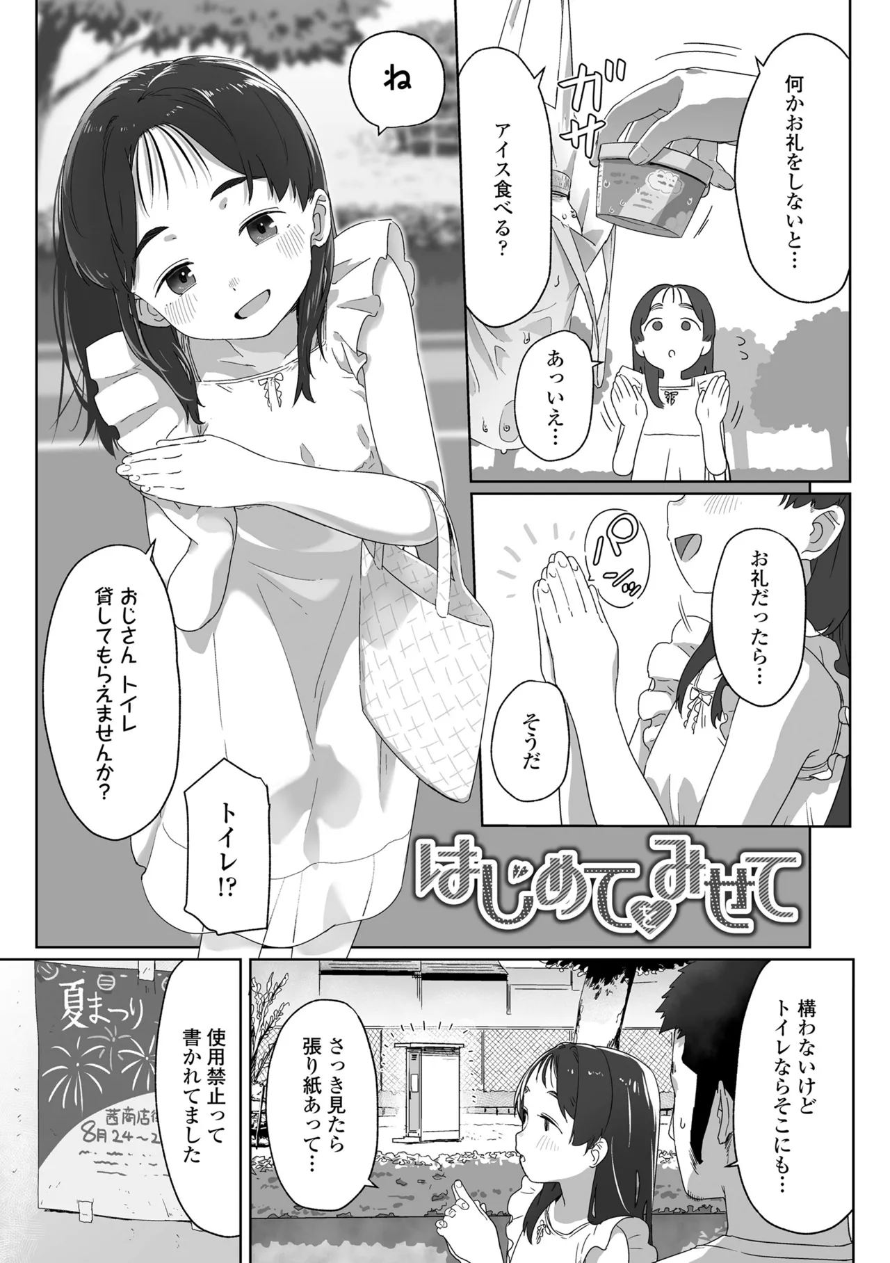 หน้า 67