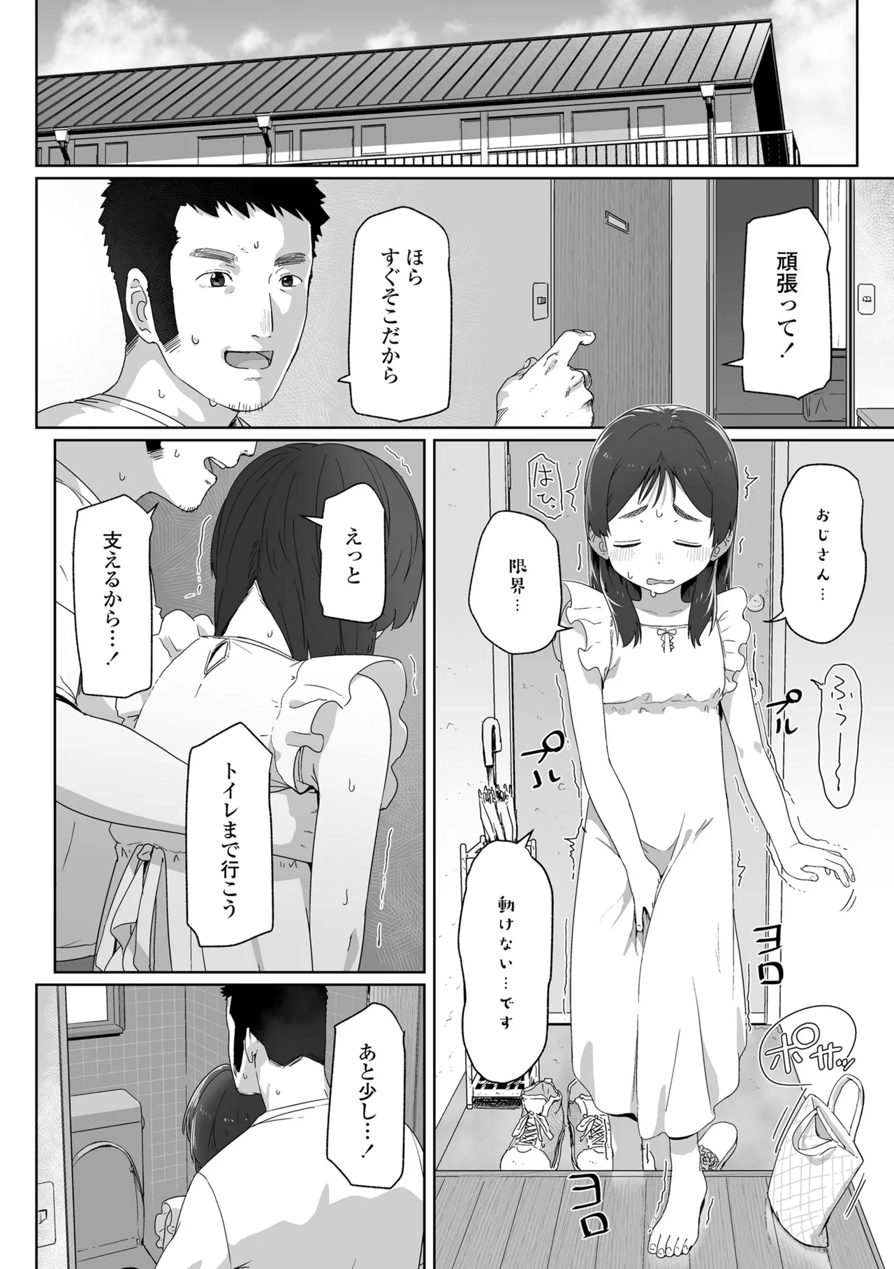 หน้า 68