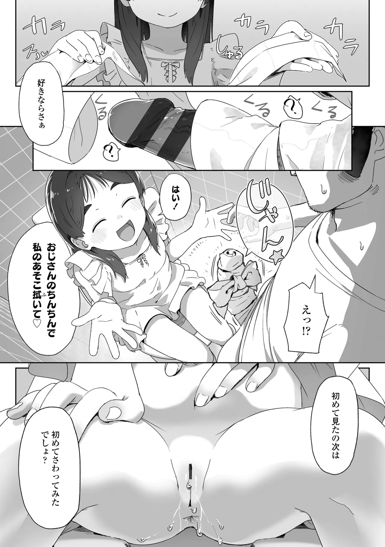 หน้า 73
