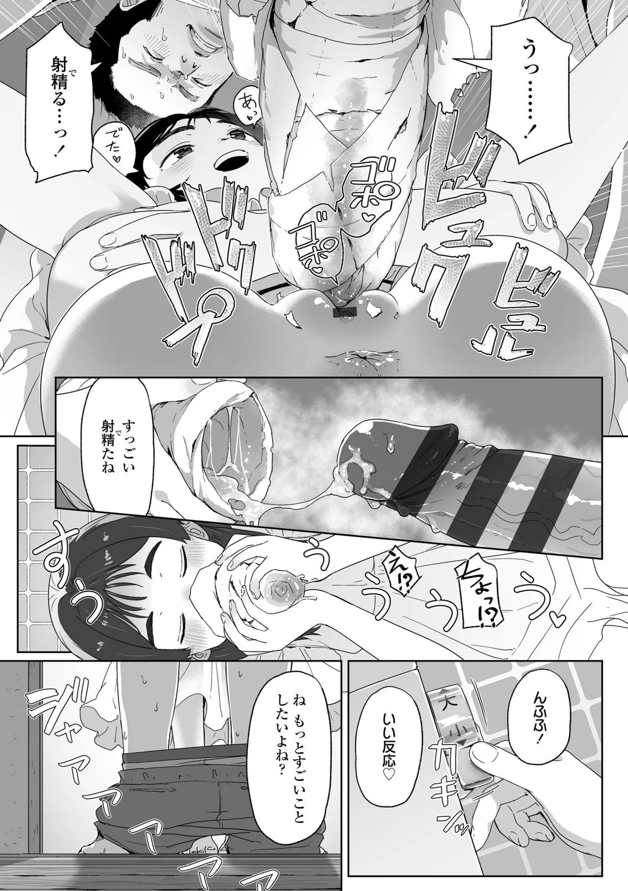 หน้า 75