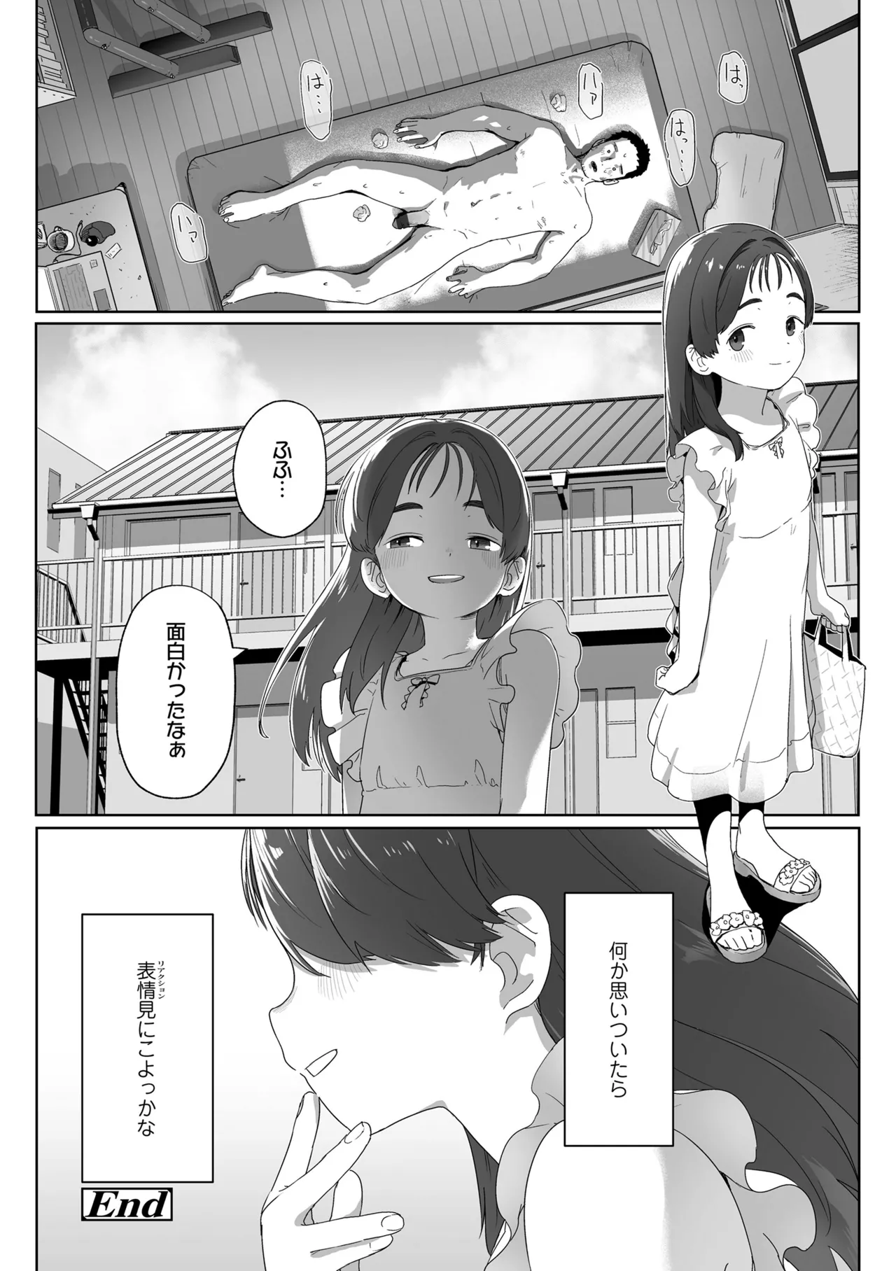 หน้า 88