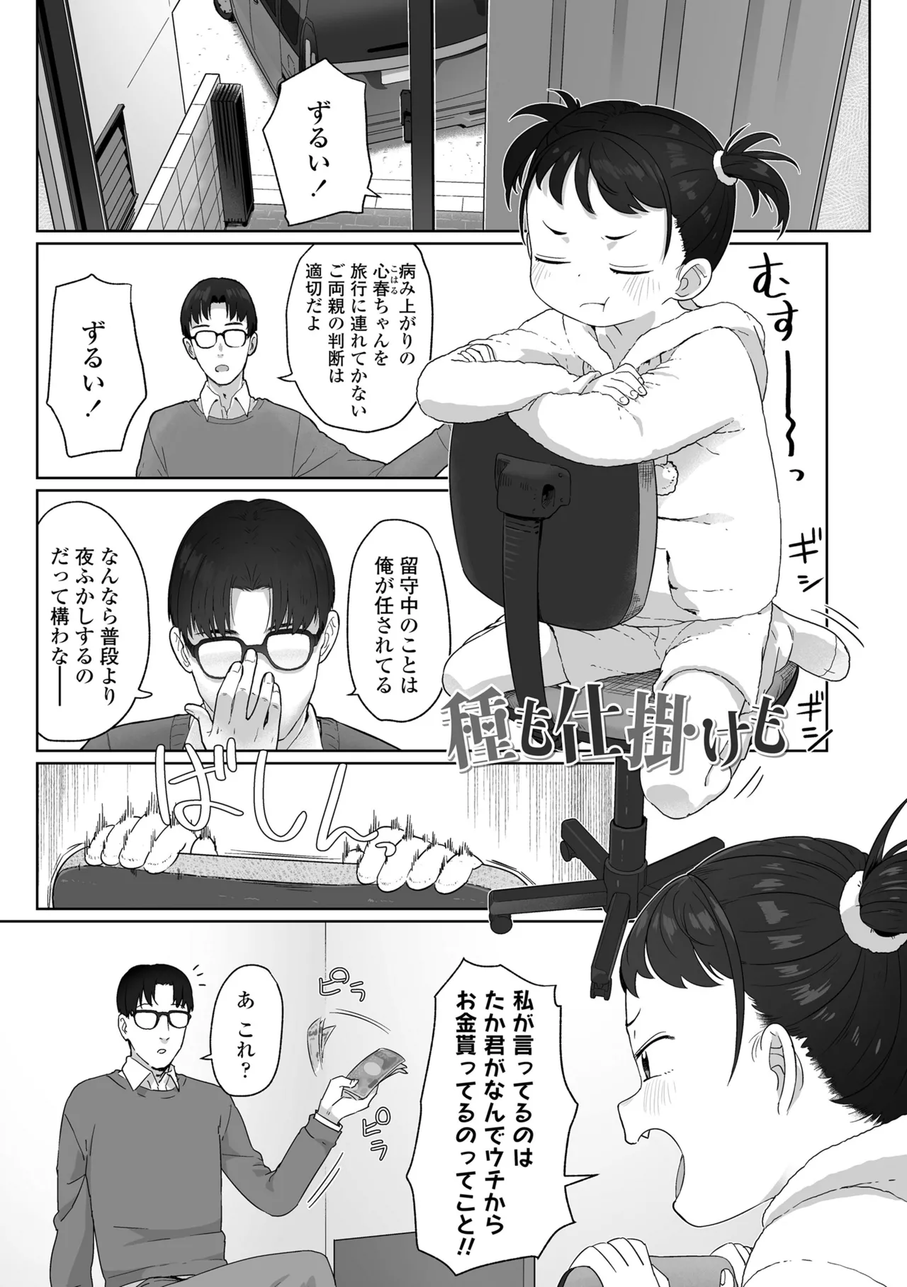 หน้า 89