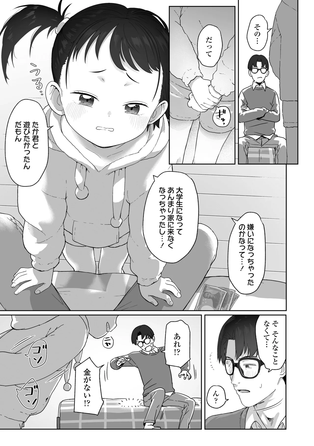 หน้า 91