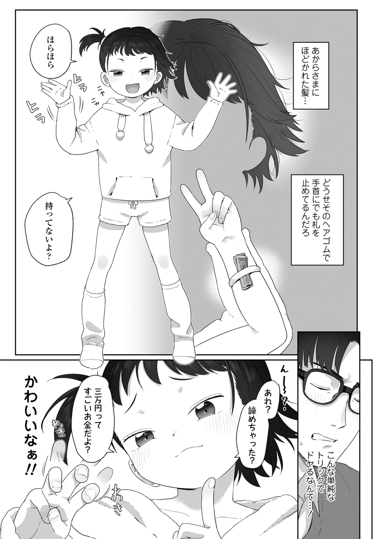 หน้า 93
