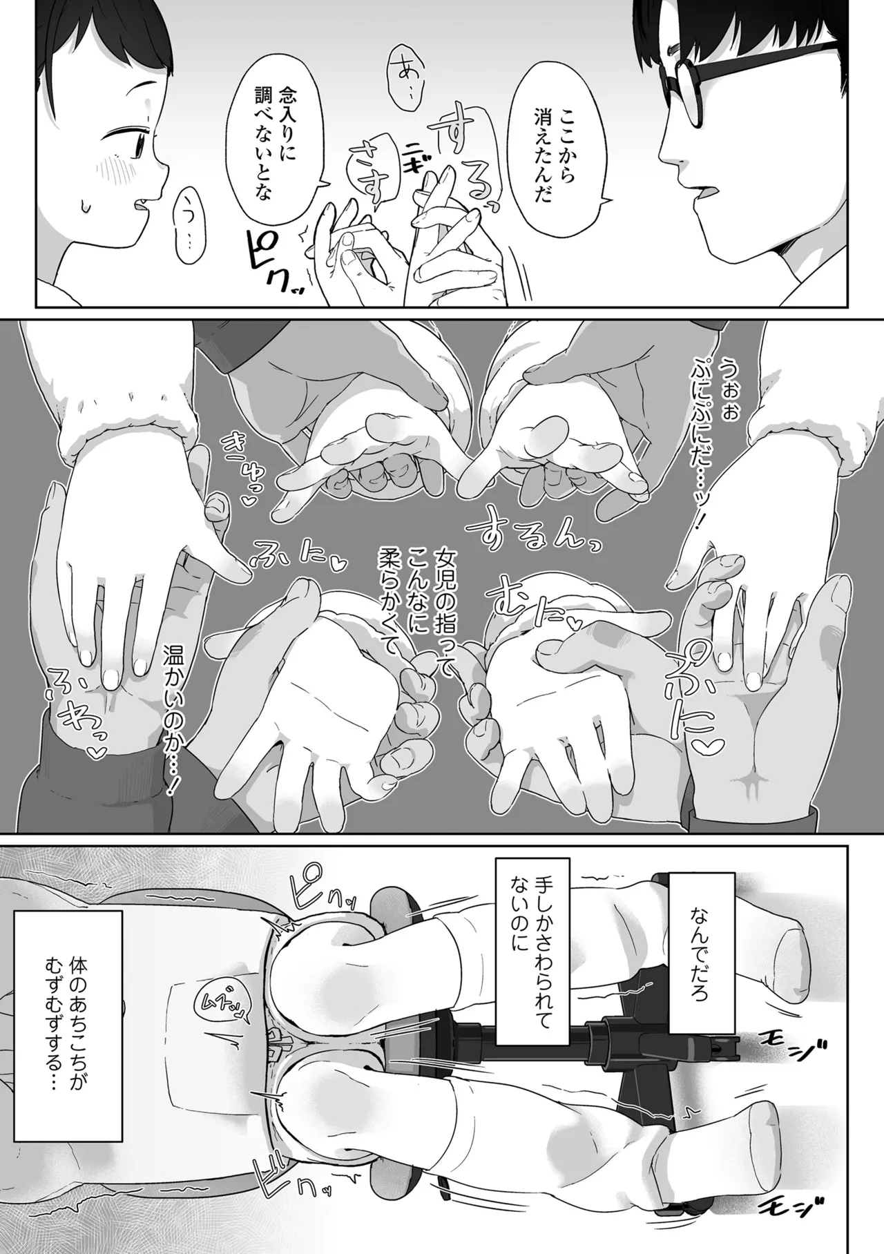 หน้า 97